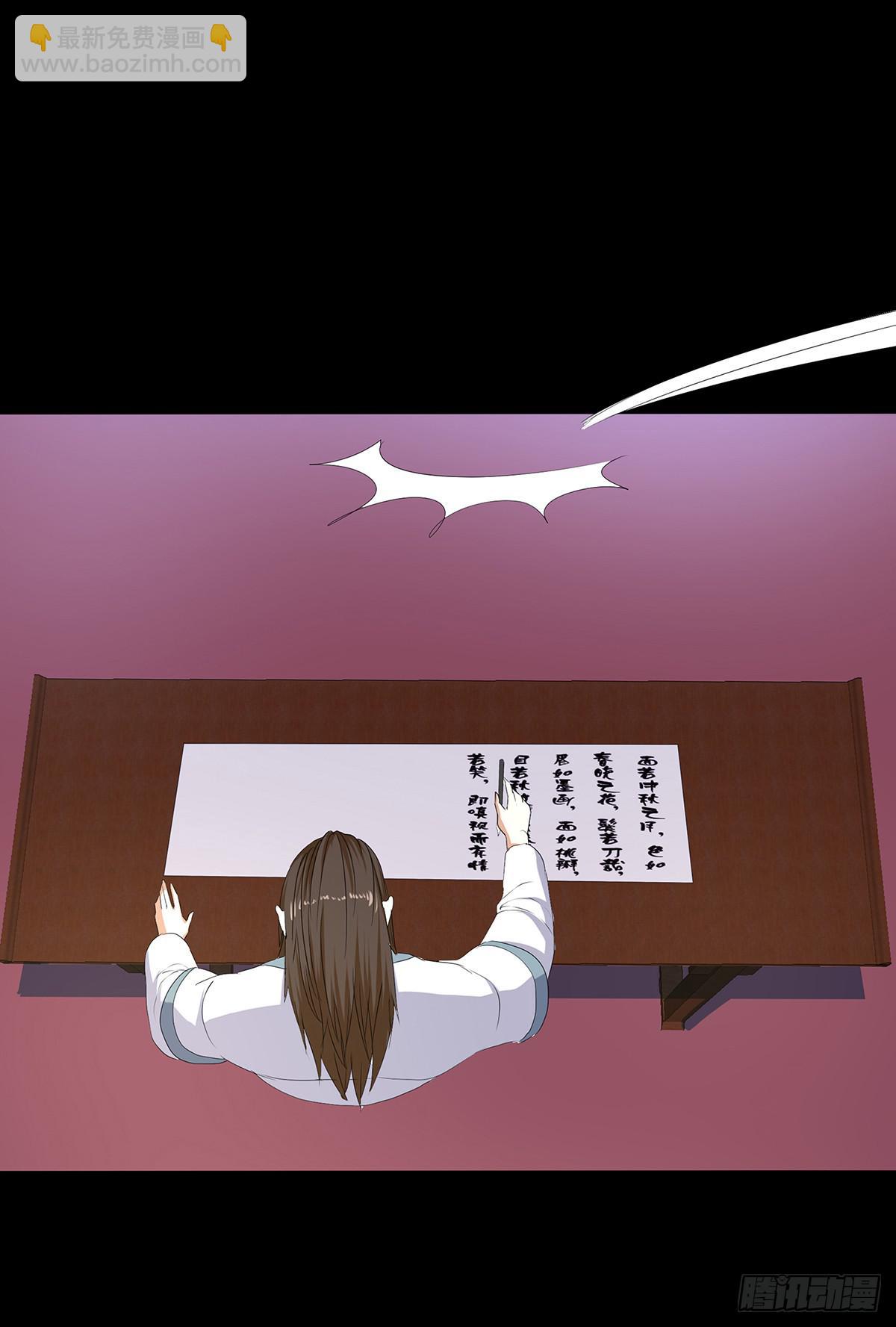 15-月圆之夜（一）(1/2)-第15话