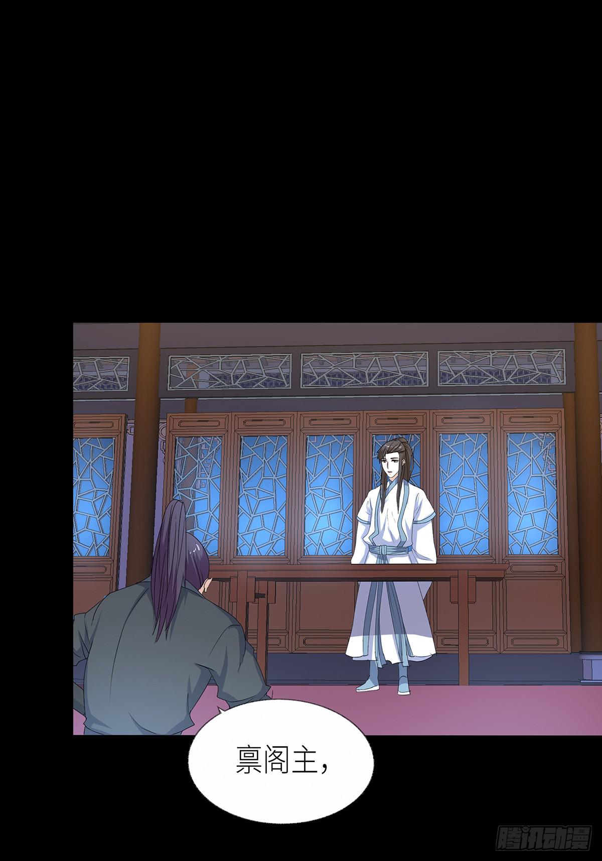 15-月圆之夜（一）(1/2)-第15话