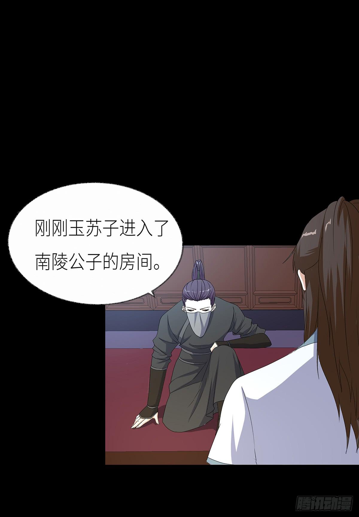 15-月圆之夜（一）(1/2)-第15话