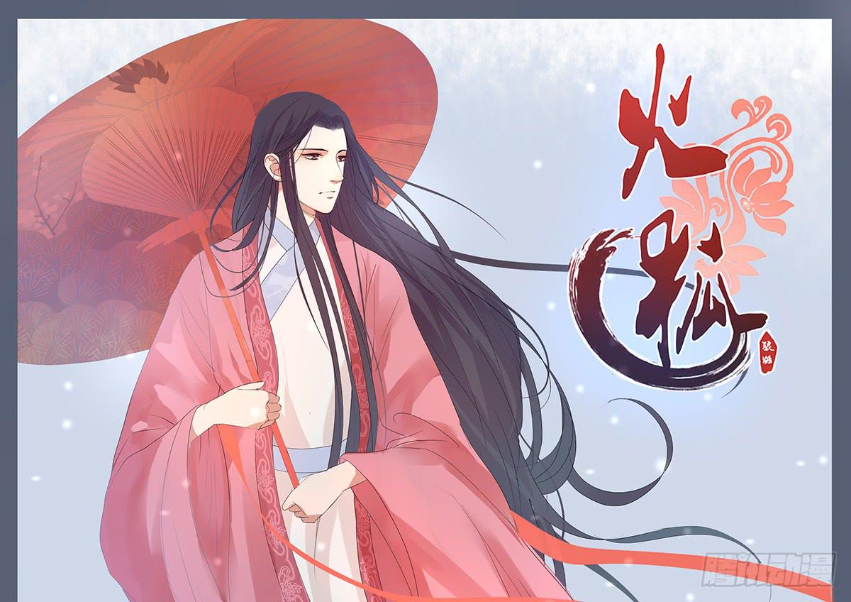 19-康复(1/2)-第19话