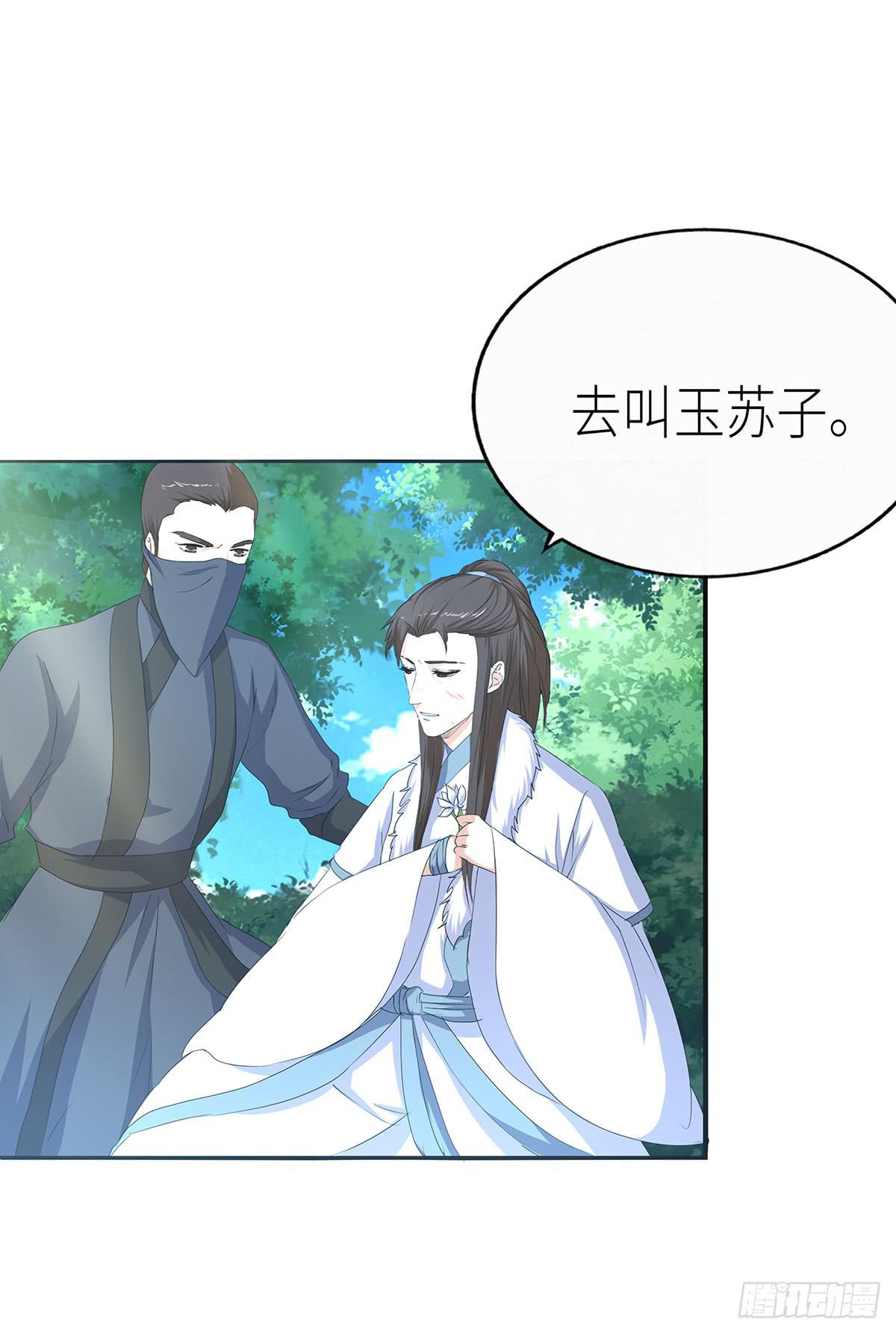 19-康复(1/2)-第19话