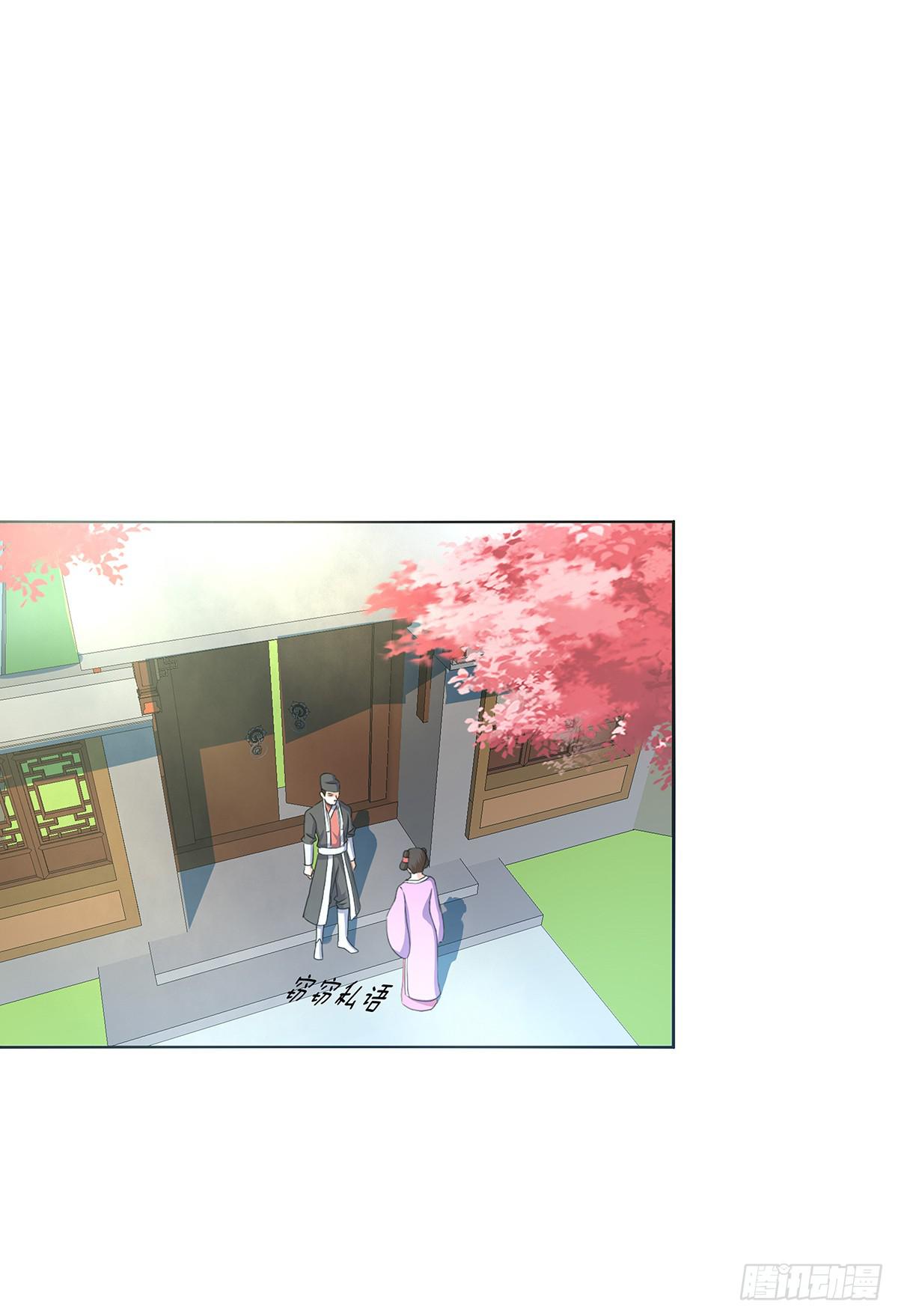 19-康复(1/2)-第19话