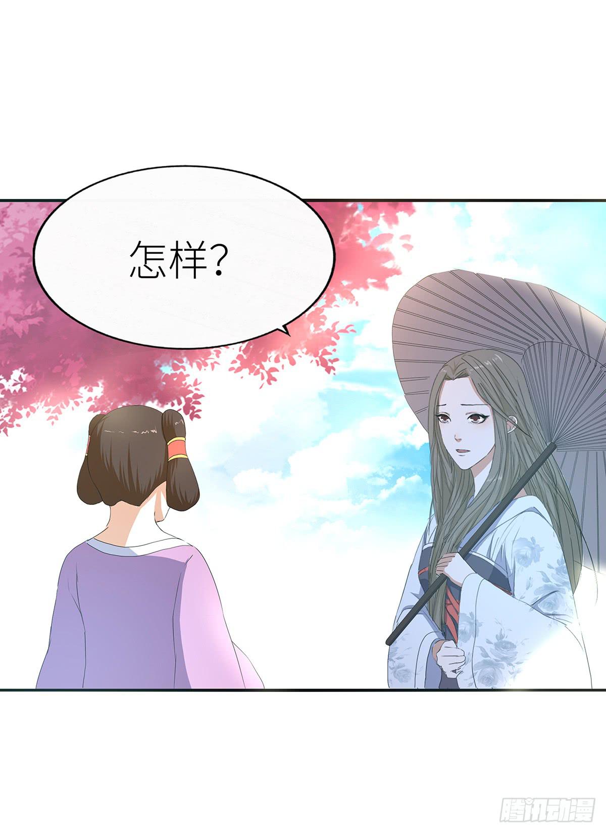 19-康复(1/2)-第19话