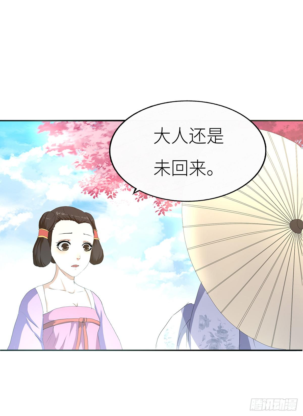 19-康复(1/2)-第19话