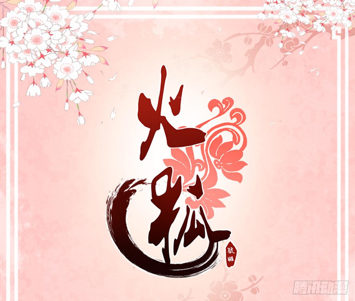 03-劫富济贫(1/2)-第3话