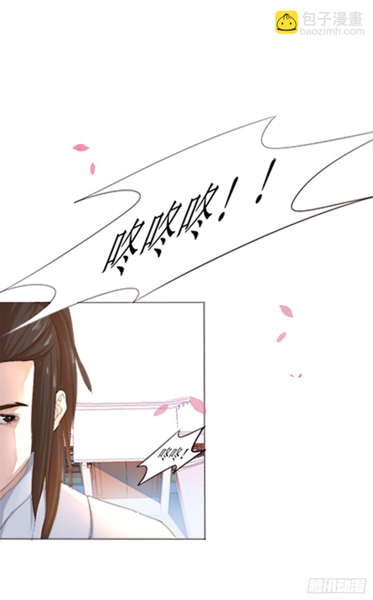 03-劫富济贫(1/2)-第3话