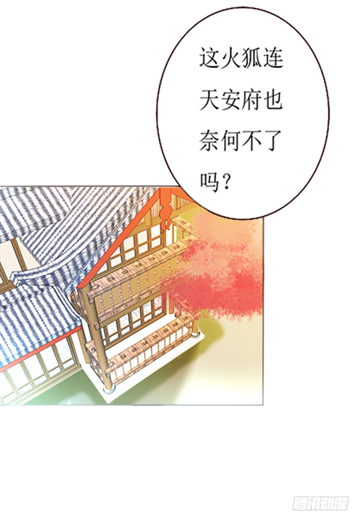 03-劫富济贫(1/2)-第3话