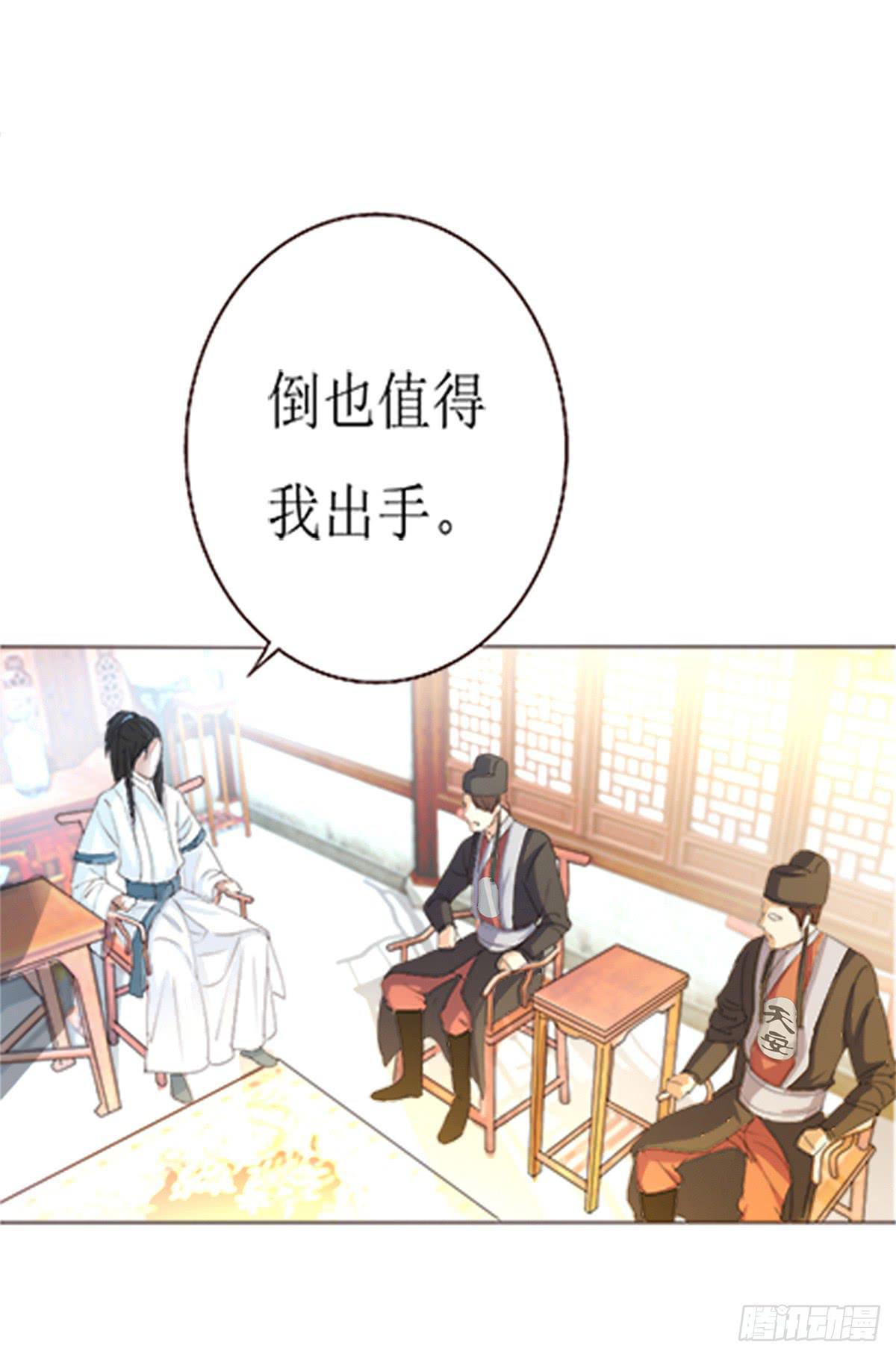 03-劫富济贫(1/2)-第3话