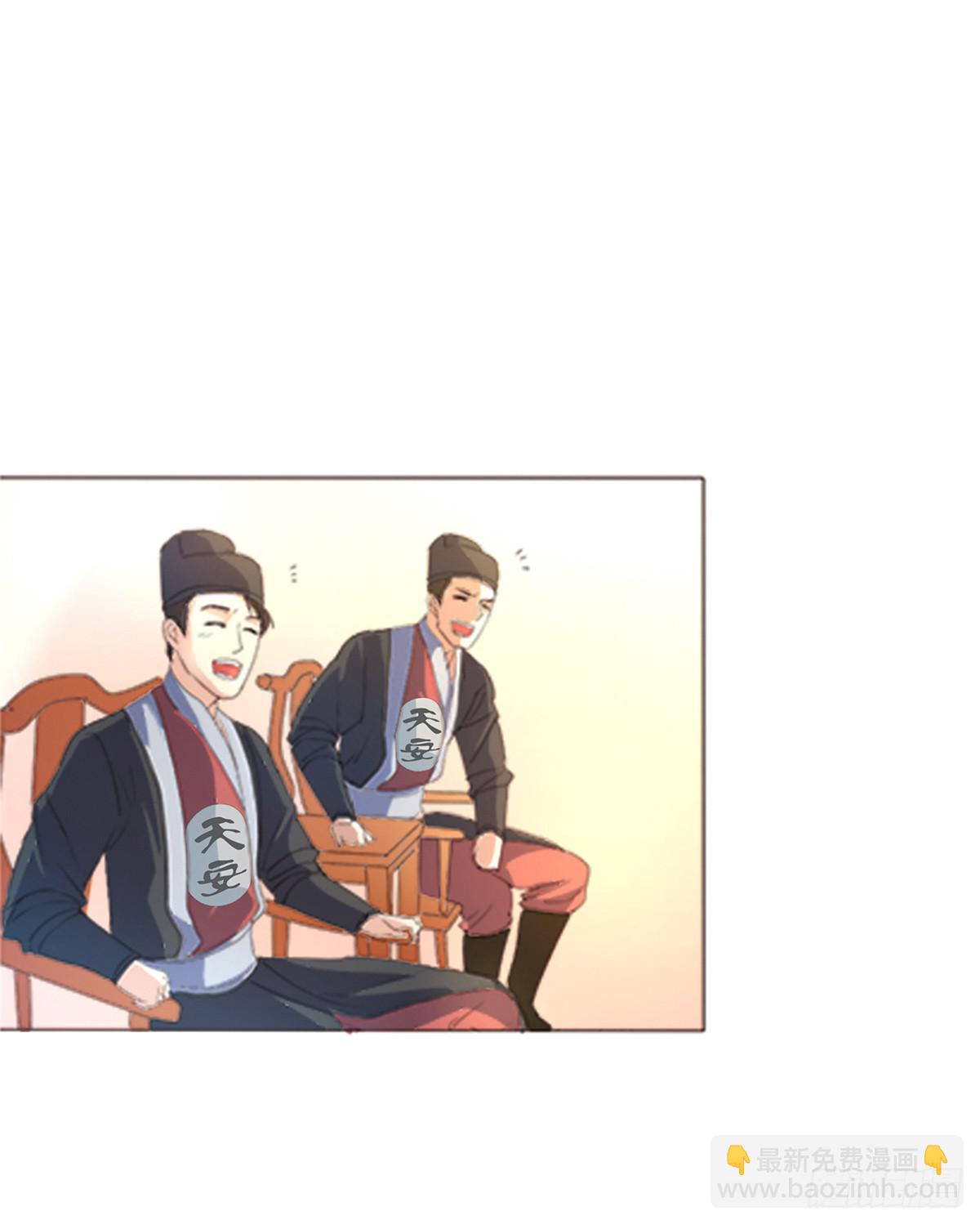 03-劫富济贫(1/2)-第3话