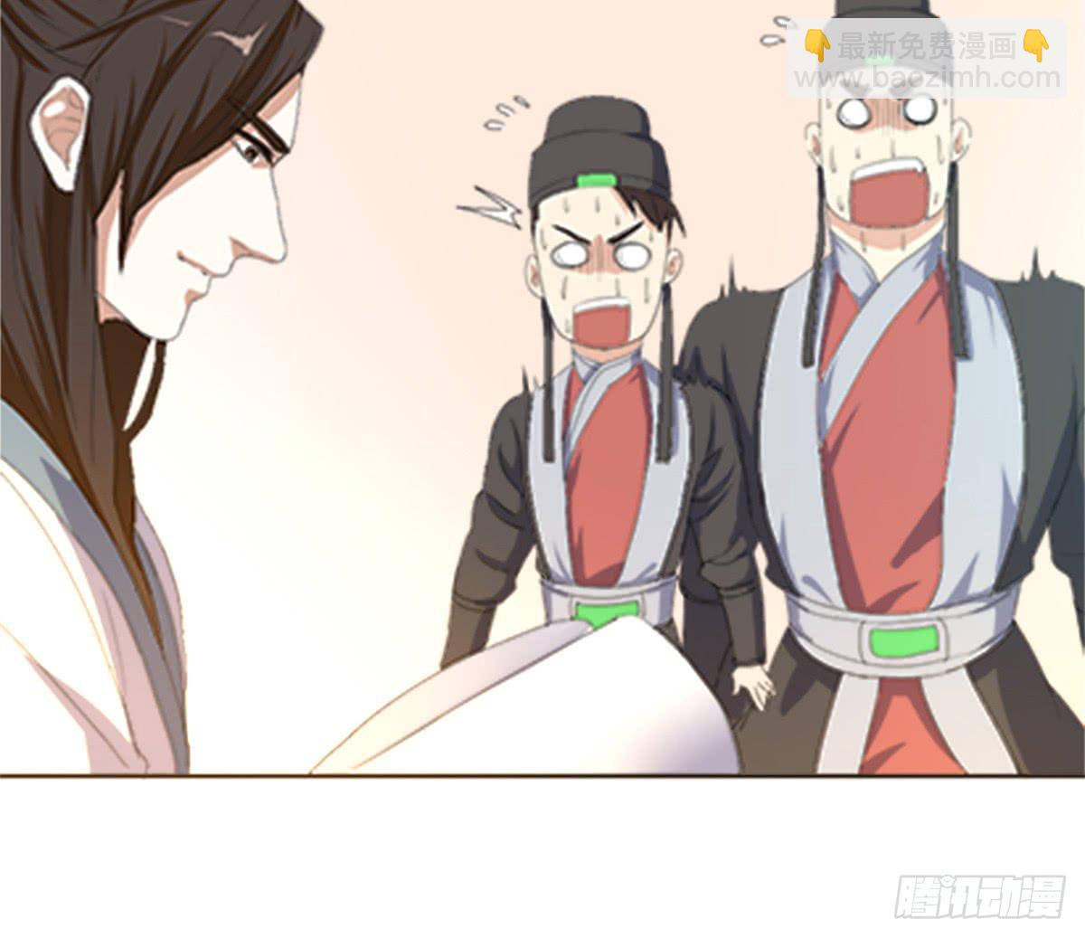 03-劫富济贫(1/2)-第3话