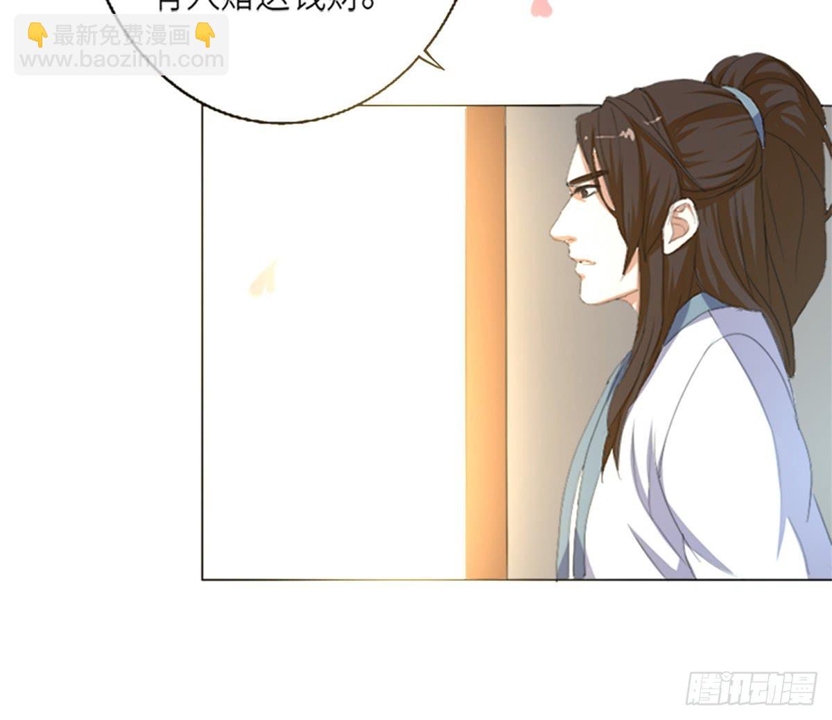 03-劫富济贫(1/2)-第3话