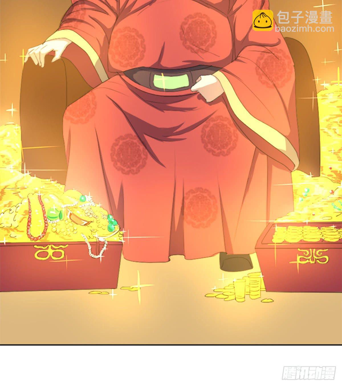 03-劫富济贫(1/2)-第3话