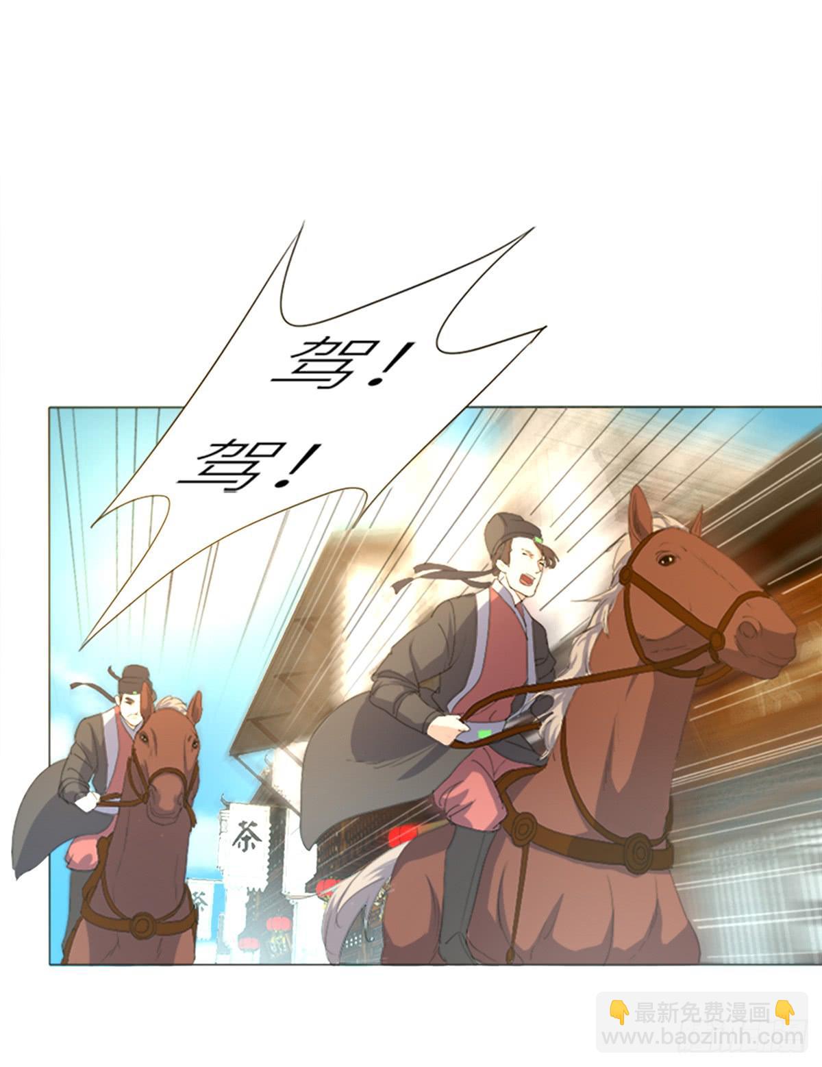 03-劫富济贫(1/2)-第3话