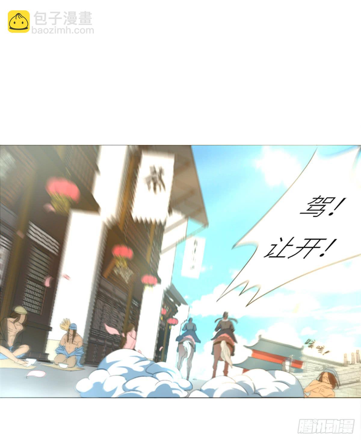 03-劫富济贫(1/2)-第3话