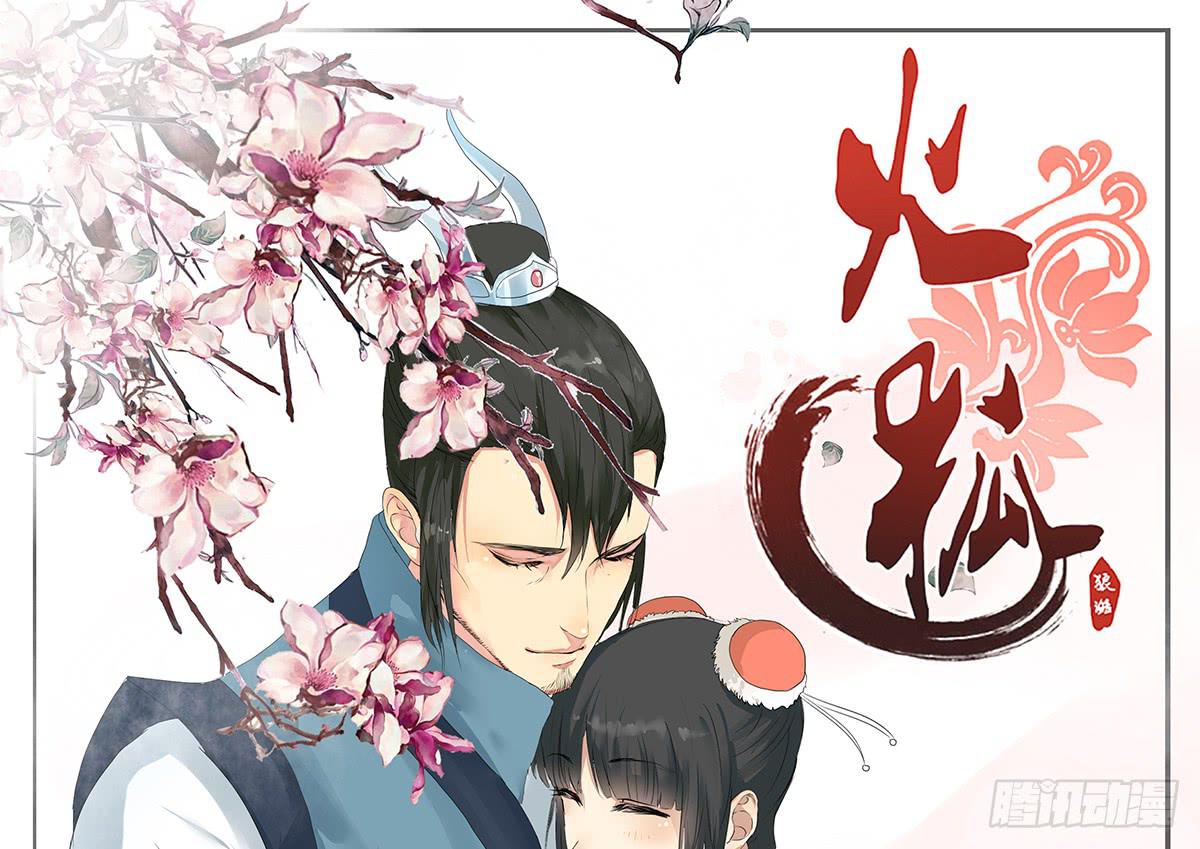 21-医治(1/2)-第21话