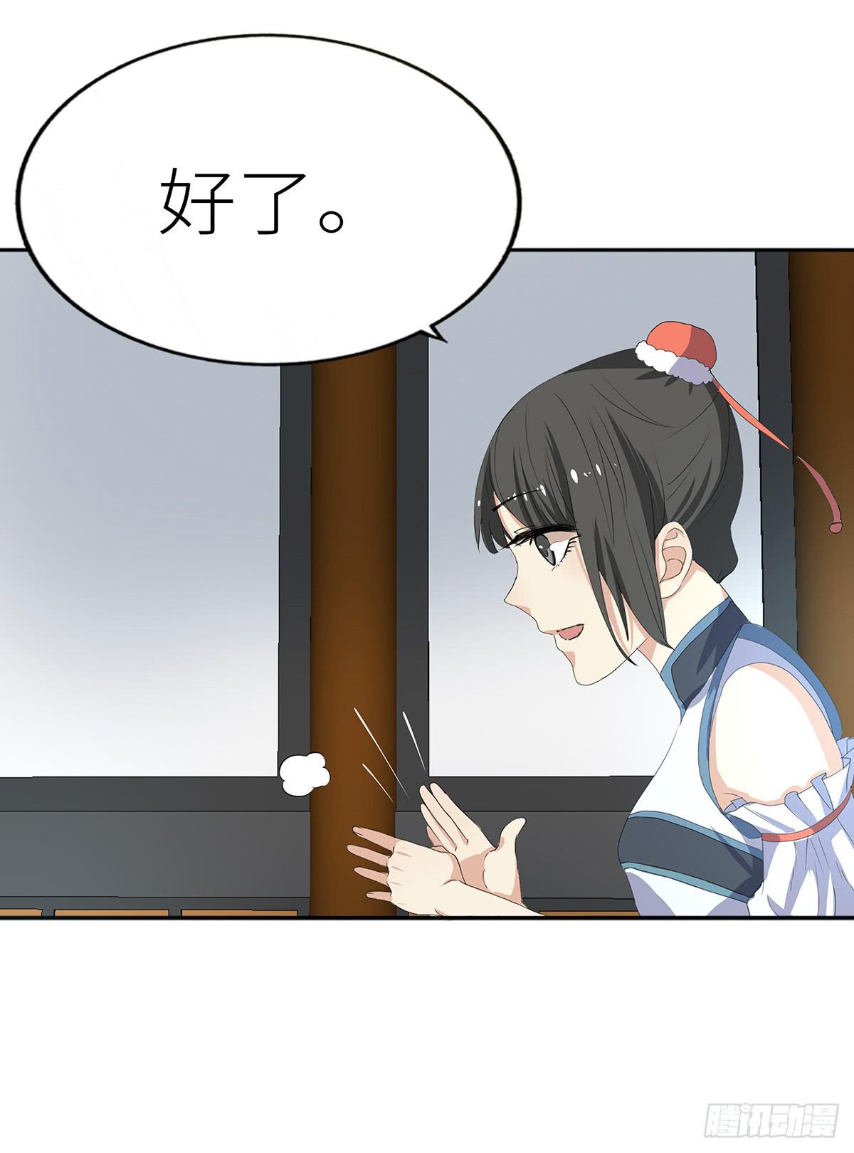 21-医治(1/2)-第21话