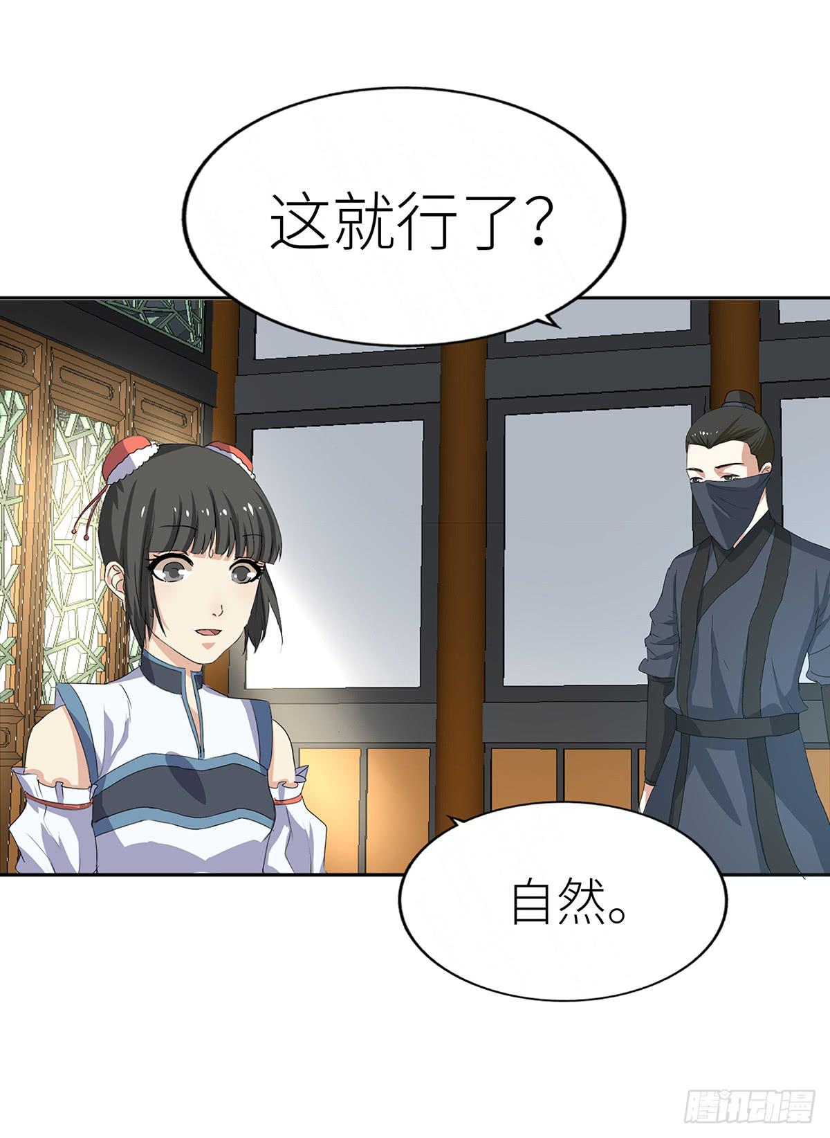 21-医治(1/2)-第21话