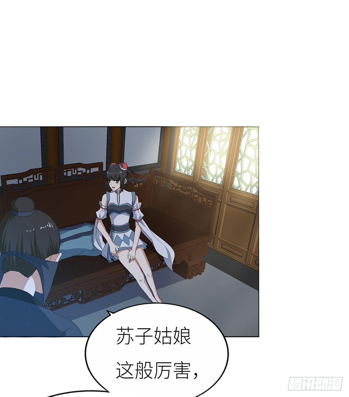 21-医治(1/2)-第21话