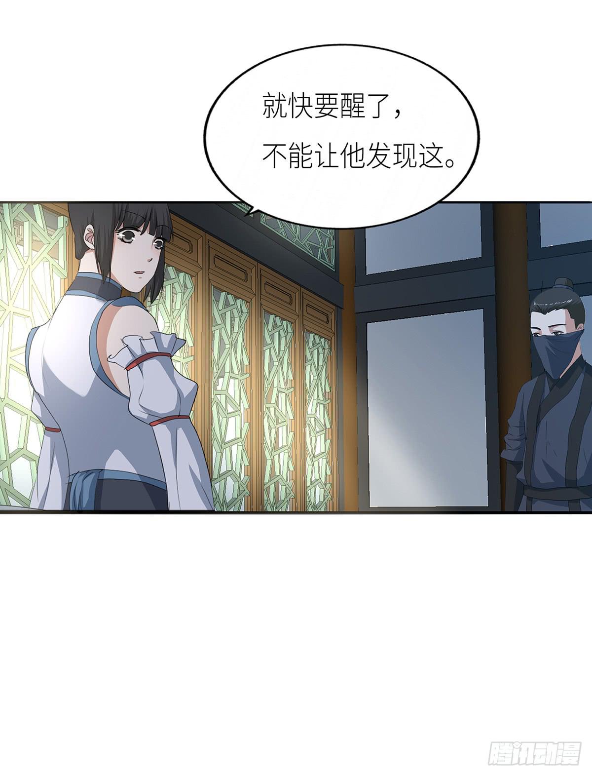 21-医治(1/2)-第21话