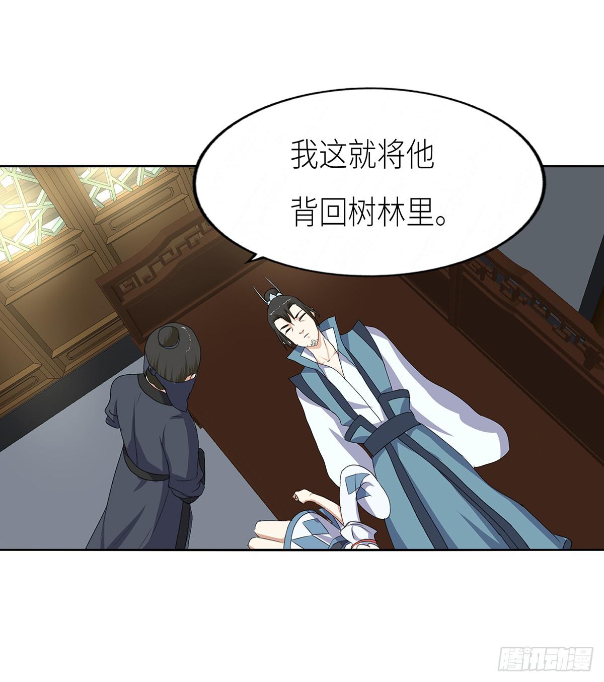 21-医治(1/2)-第21话