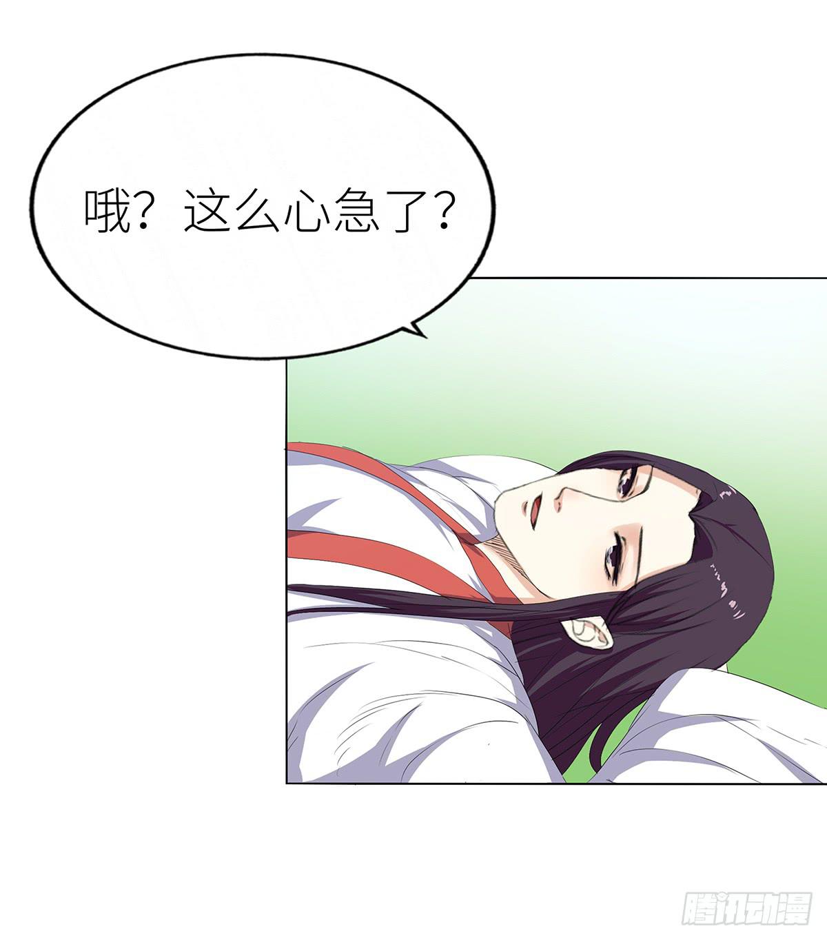 21-医治(1/2)-第21话