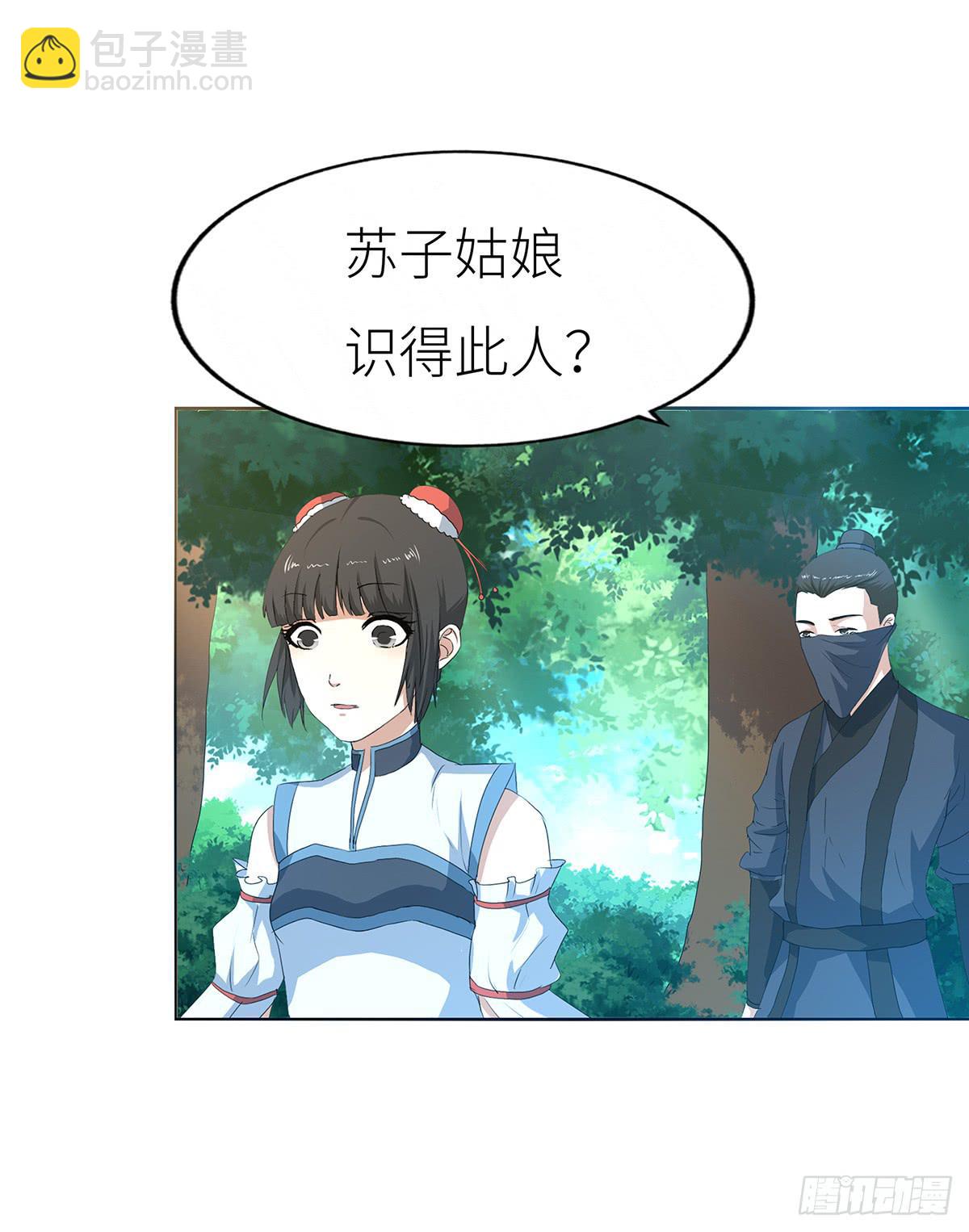 21-医治(1/2)-第21话