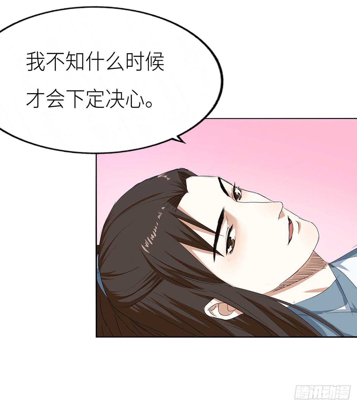 21-医治(1/2)-第21话