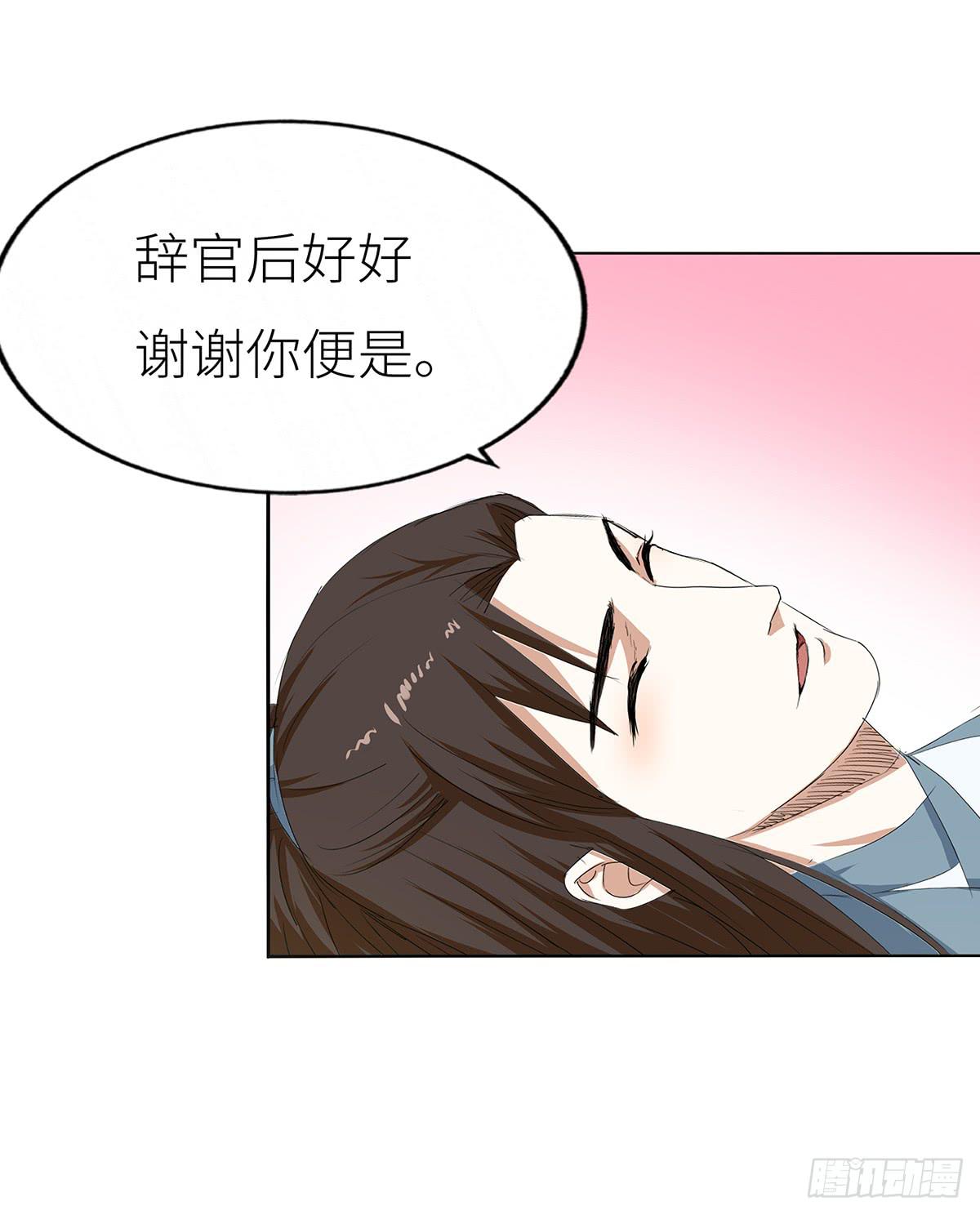 21-医治(1/2)-第21话