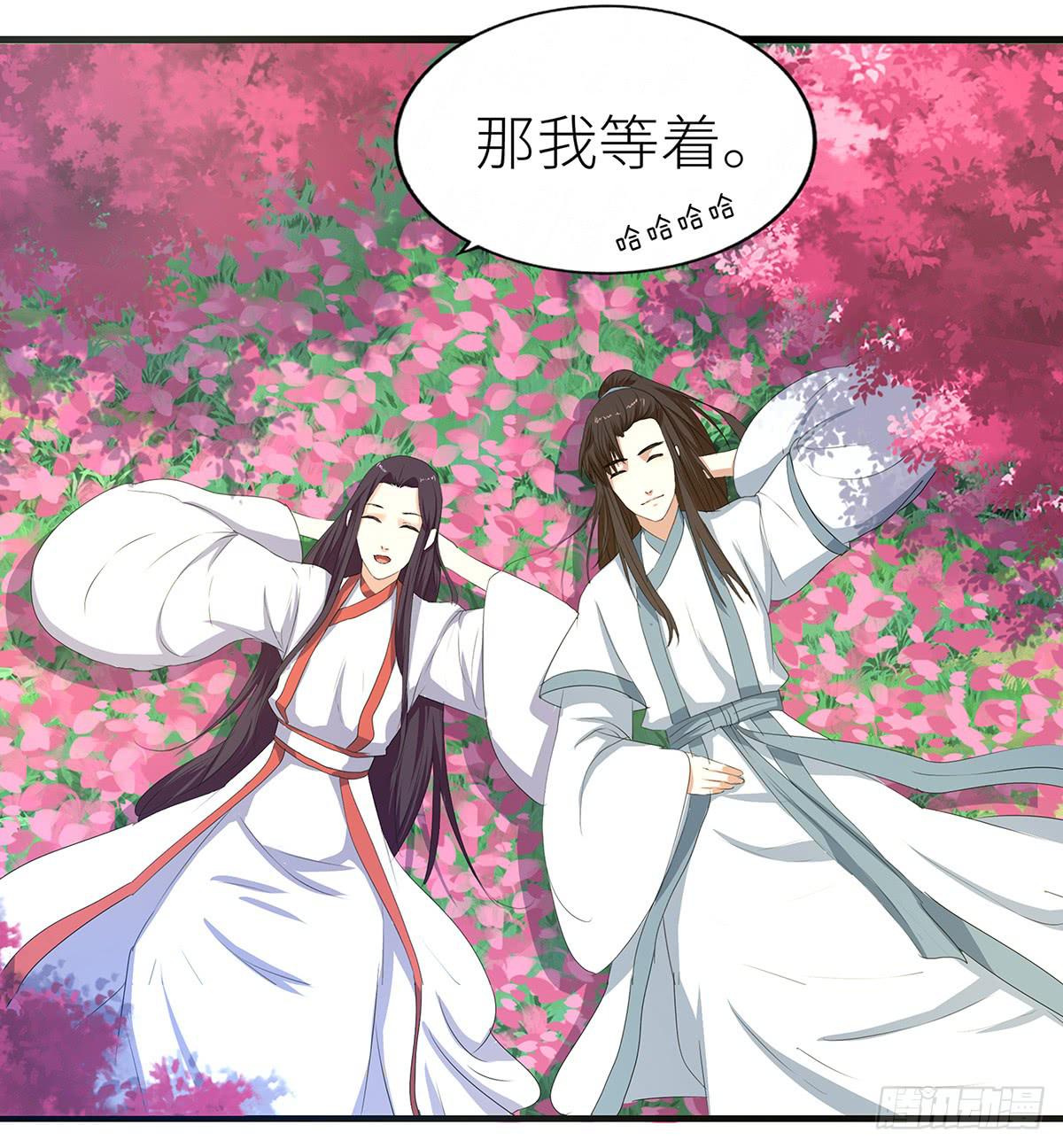 21-医治(1/2)-第21话