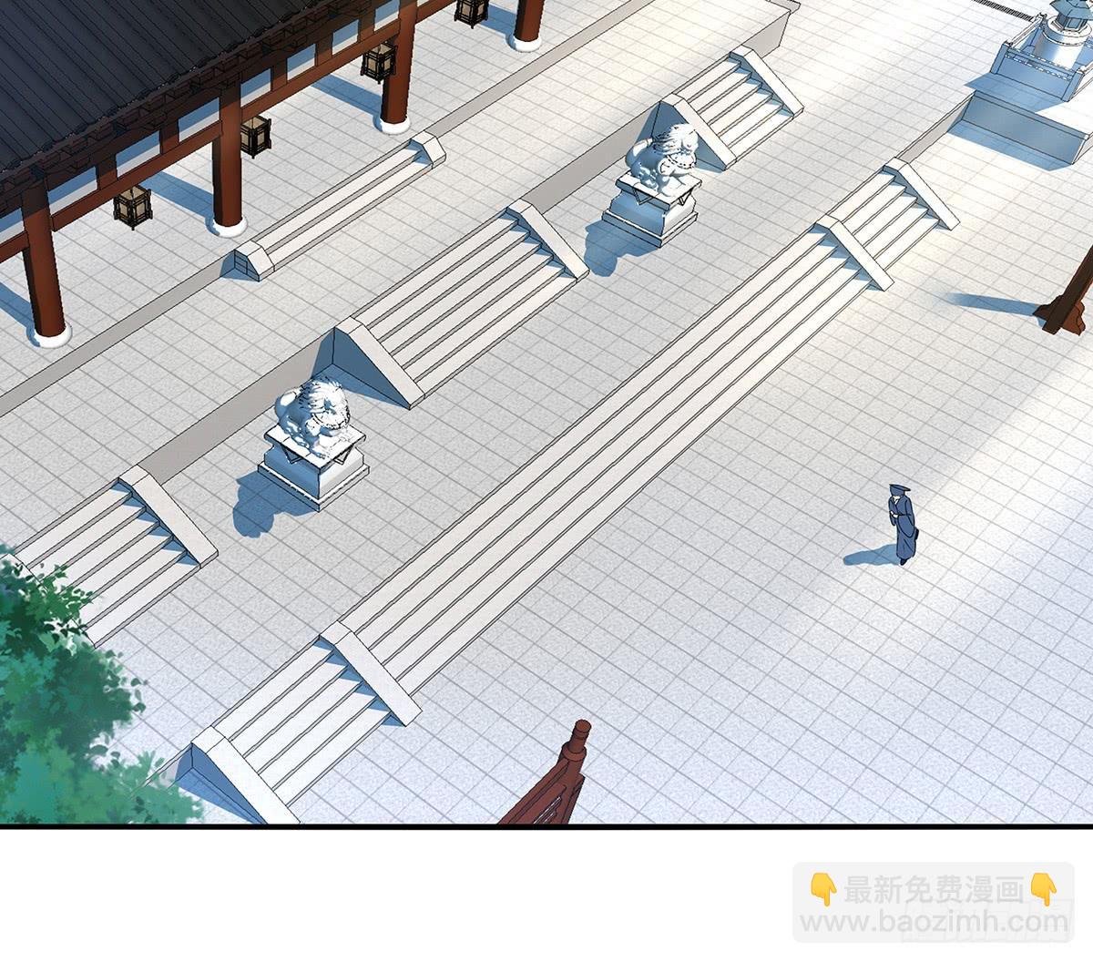 23-相府见亲(1/2)-第23话