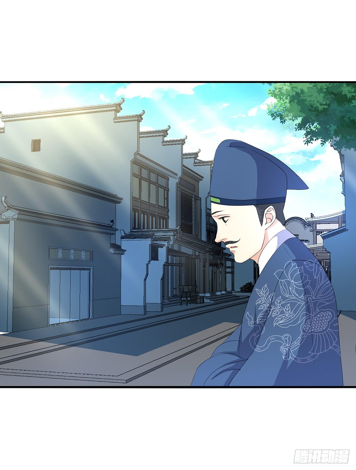 23-相府见亲(1/2)-第23话