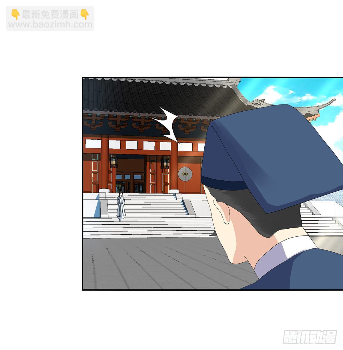 23-相府见亲(1/2)-第23话