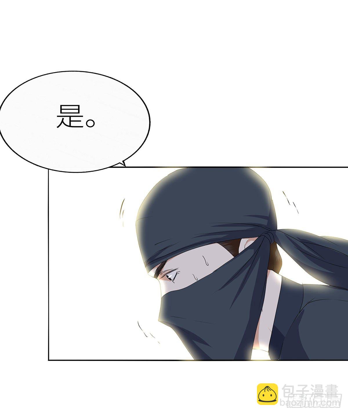 23-相府见亲(1/2)-第23话