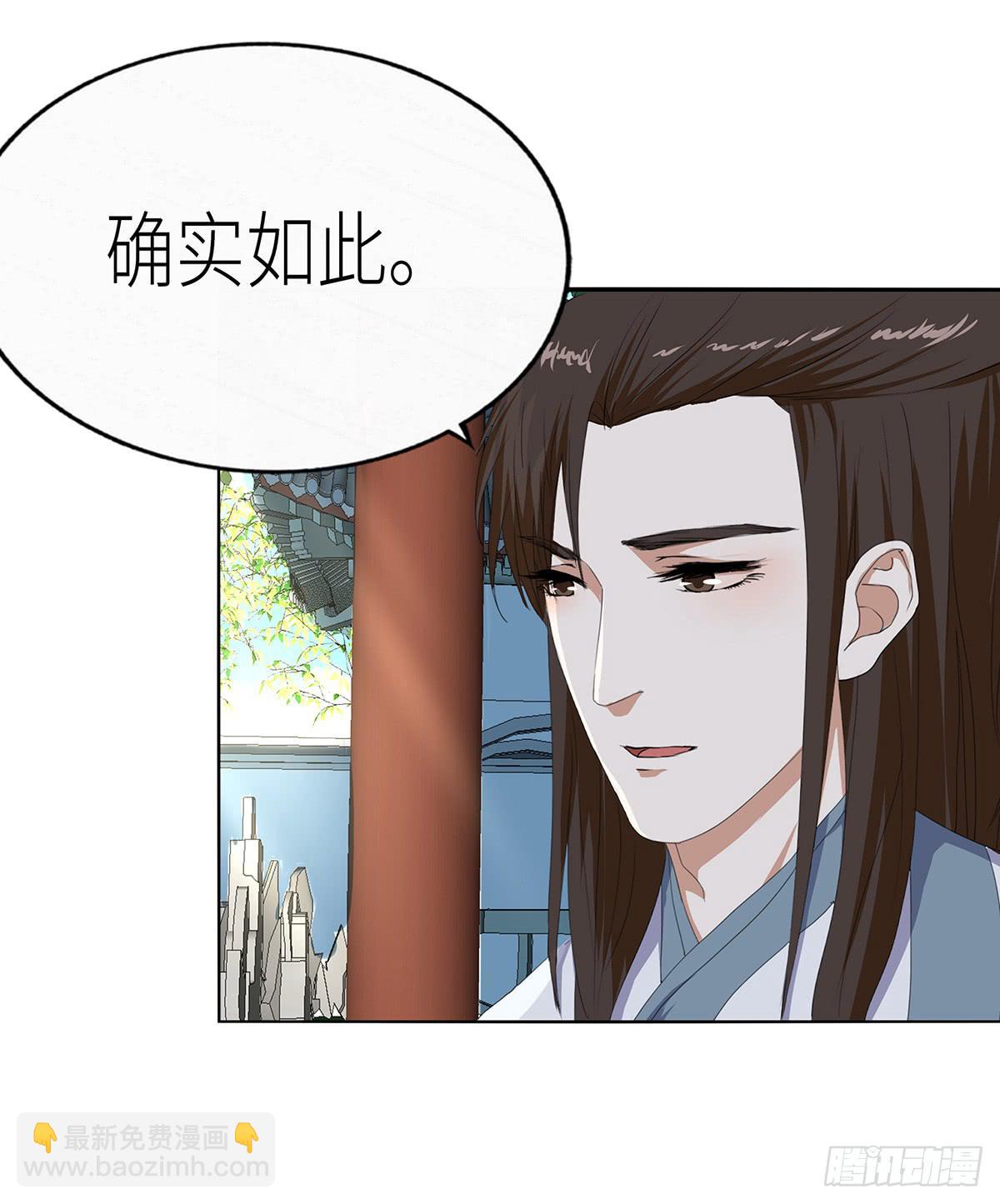 23-相府见亲(1/2)-第23话