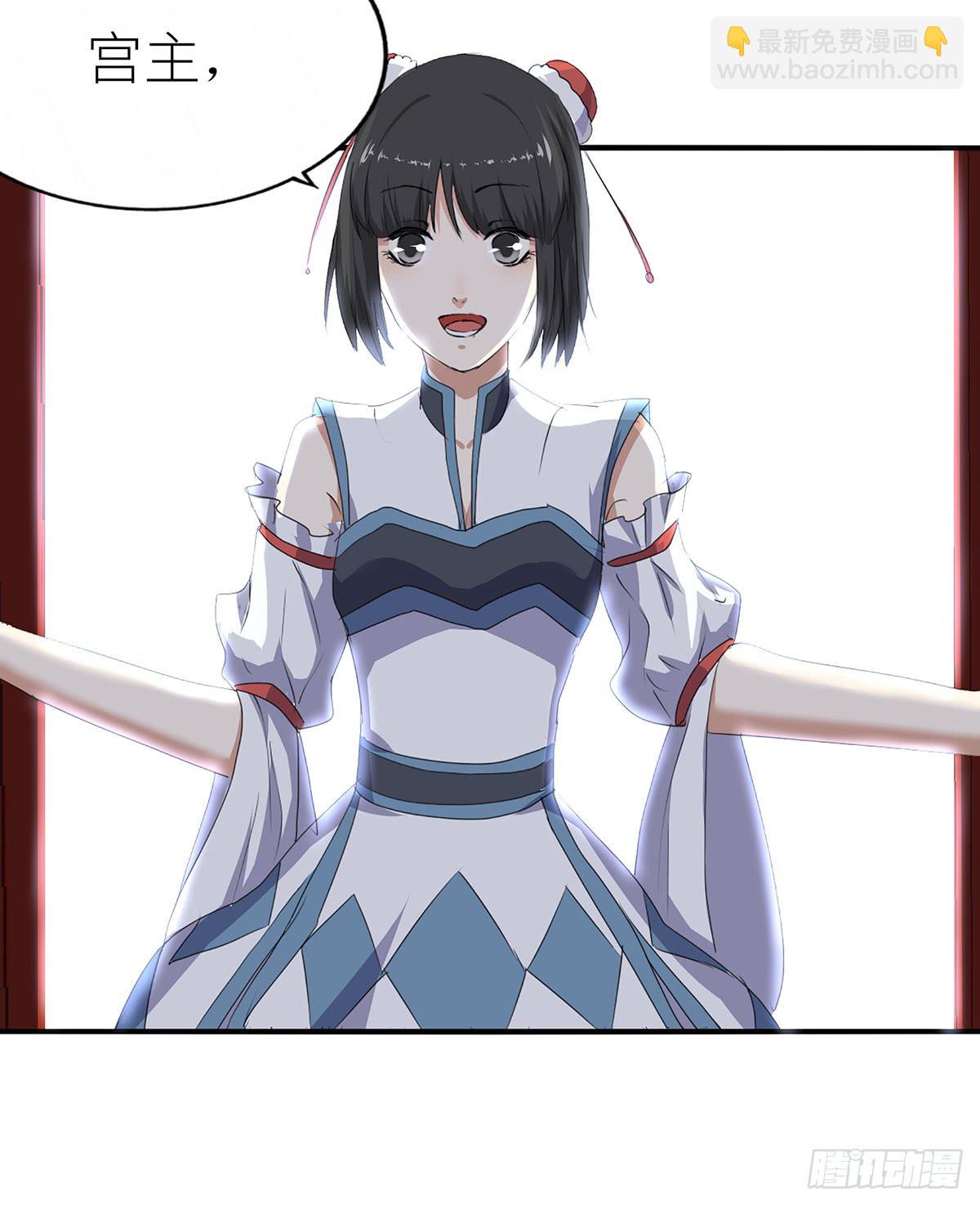 25-做客相府(1/2)-第25话