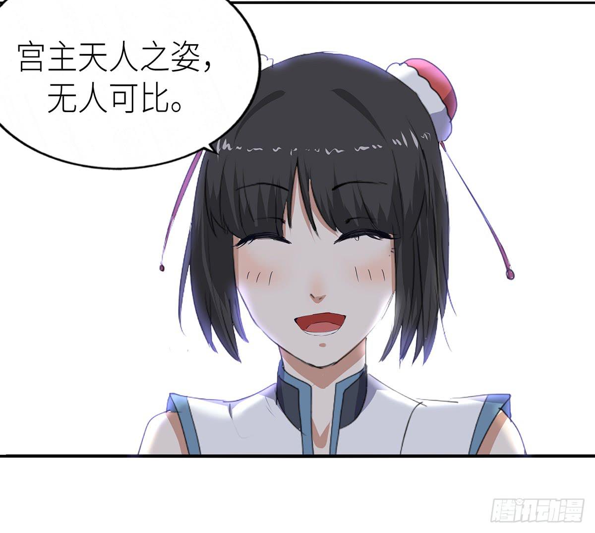 25-做客相府(1/2)-第25话