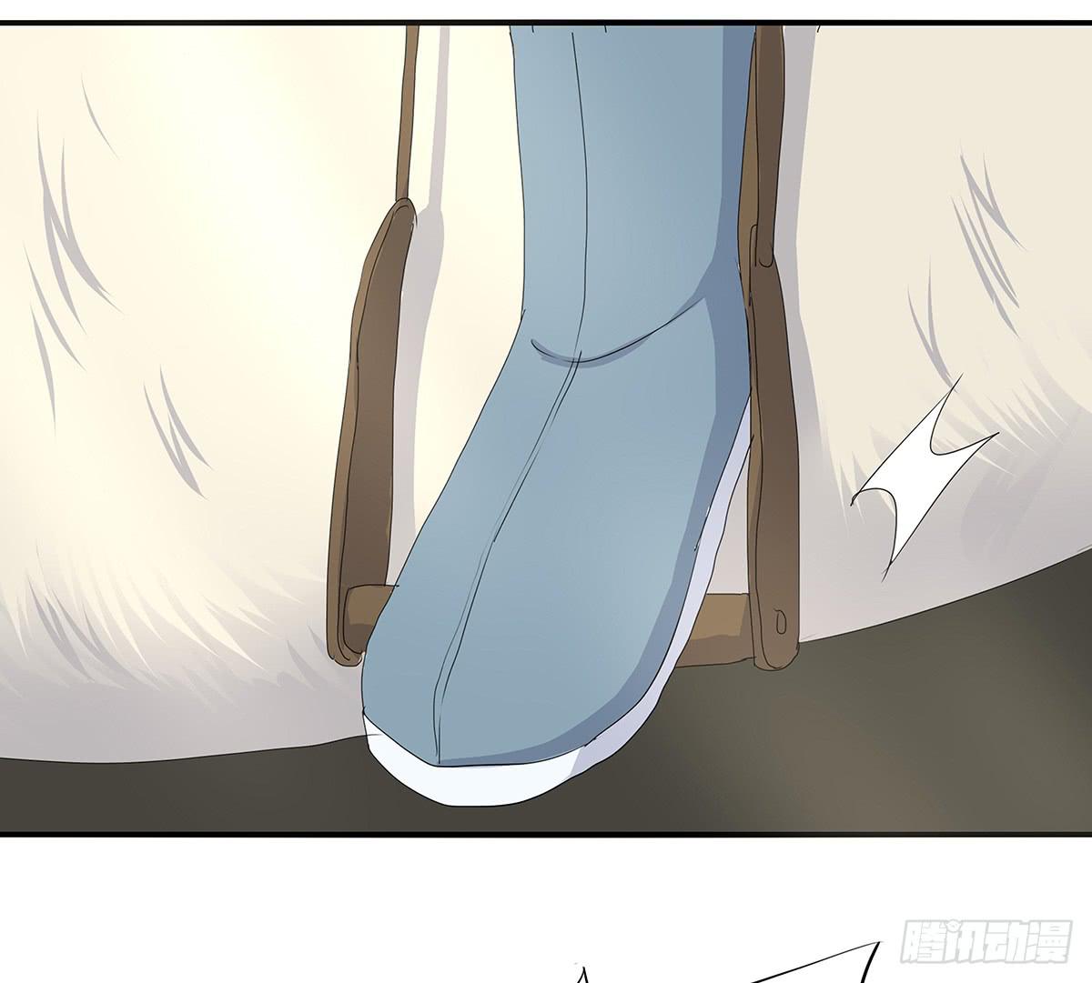 25-做客相府(1/2)-第25话