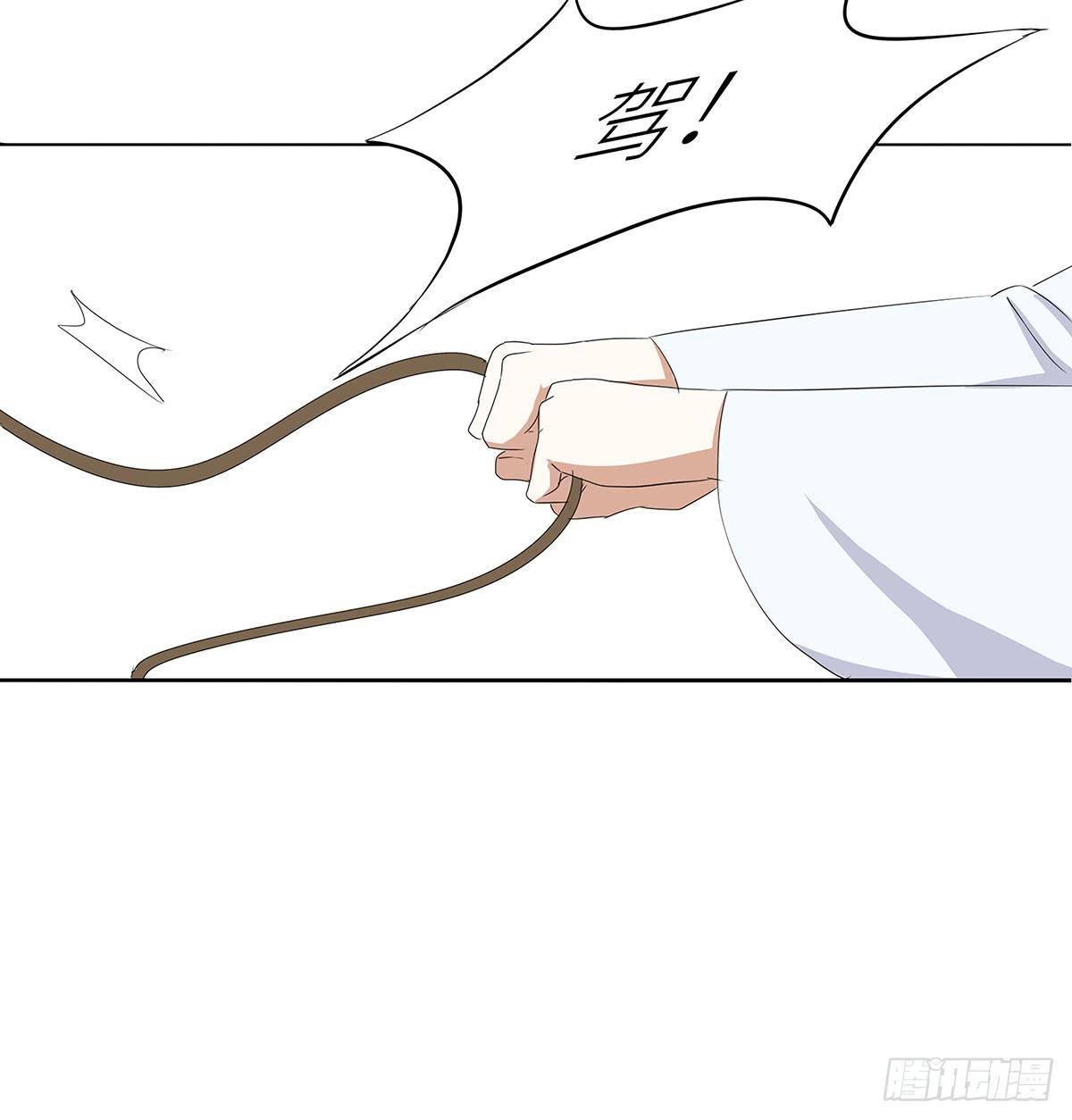 25-做客相府(1/2)-第25话