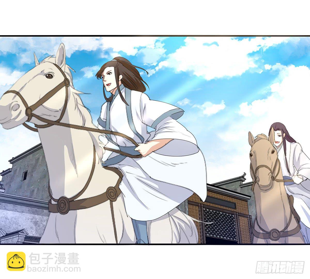 25-做客相府(1/2)-第25话