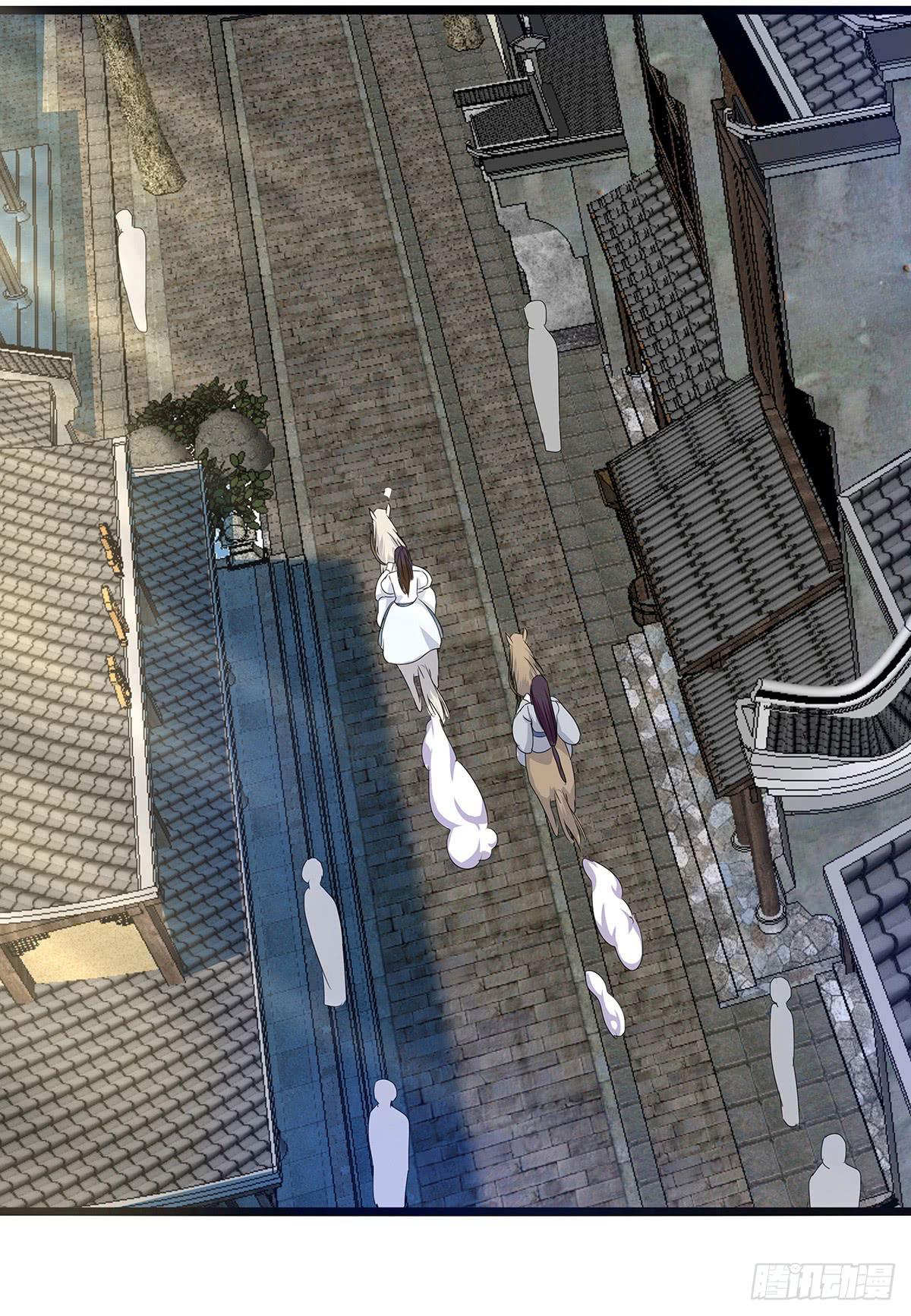 25-做客相府(1/2)-第25话