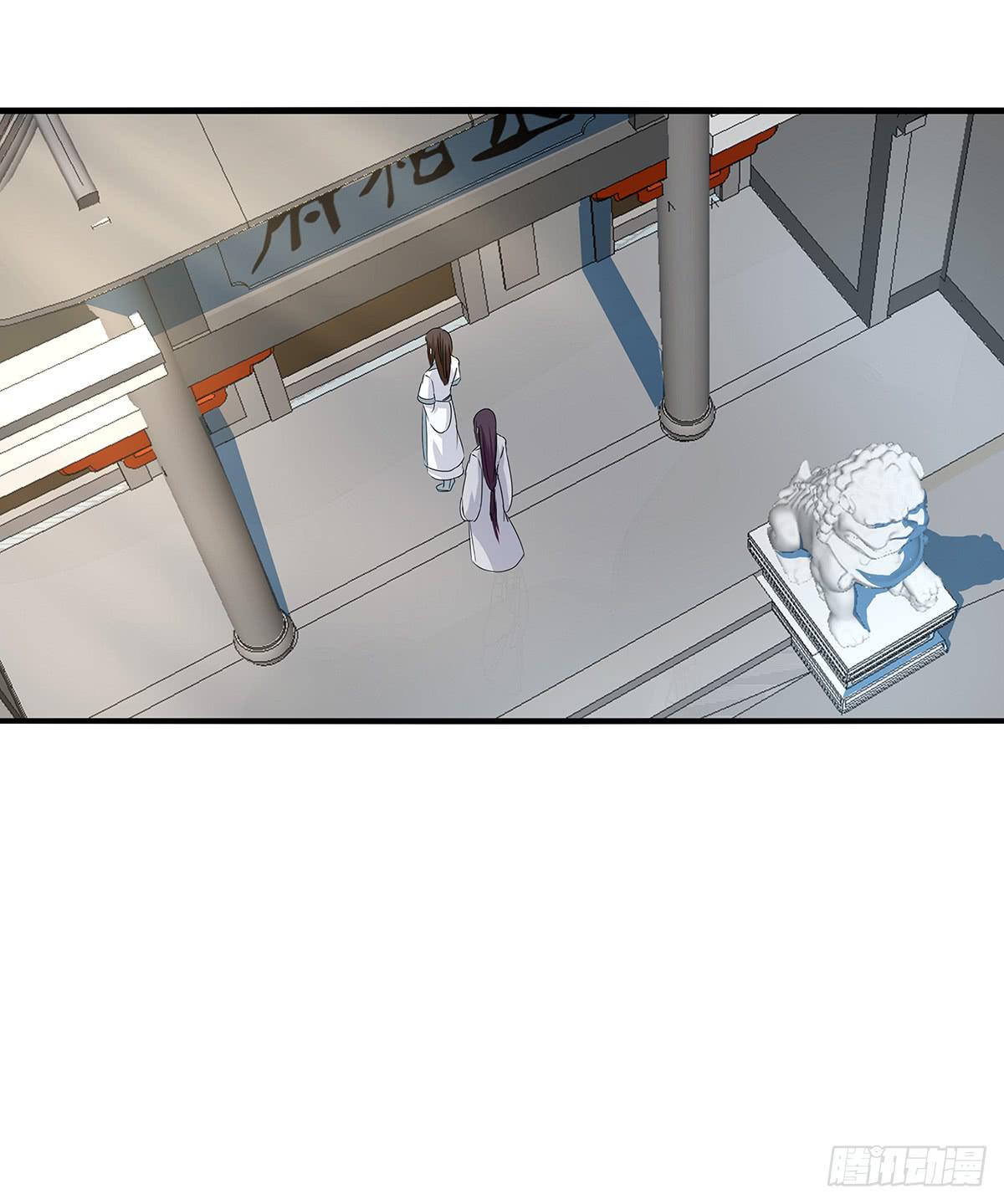 25-做客相府(1/2)-第25话