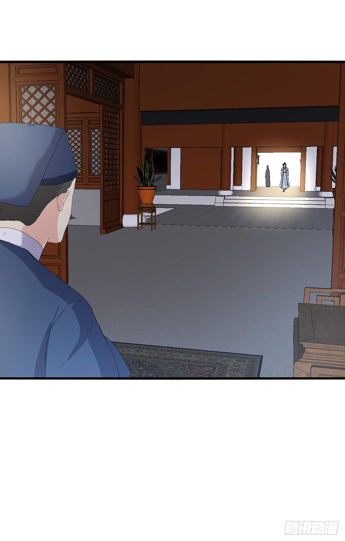 25-做客相府(1/2)-第25话