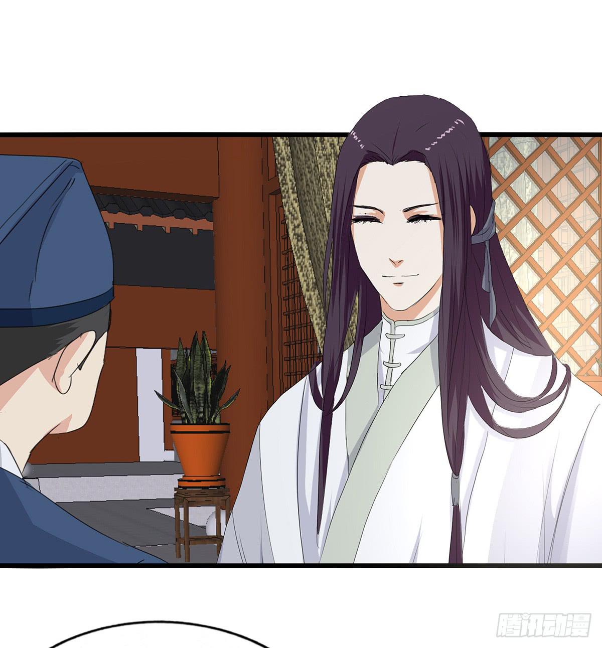 25-做客相府(1/2)-第25话