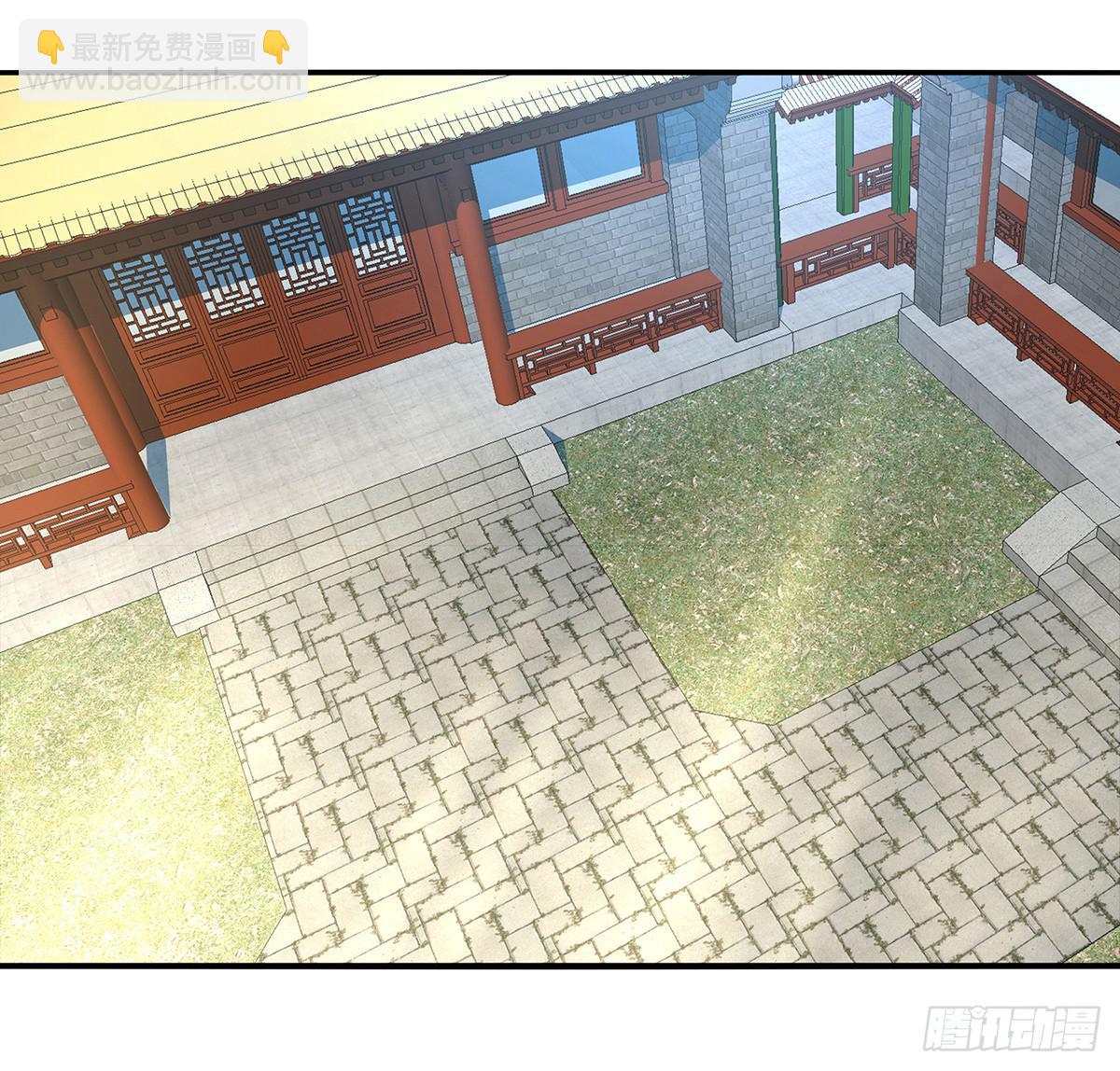 25-做客相府(1/2)-第25话