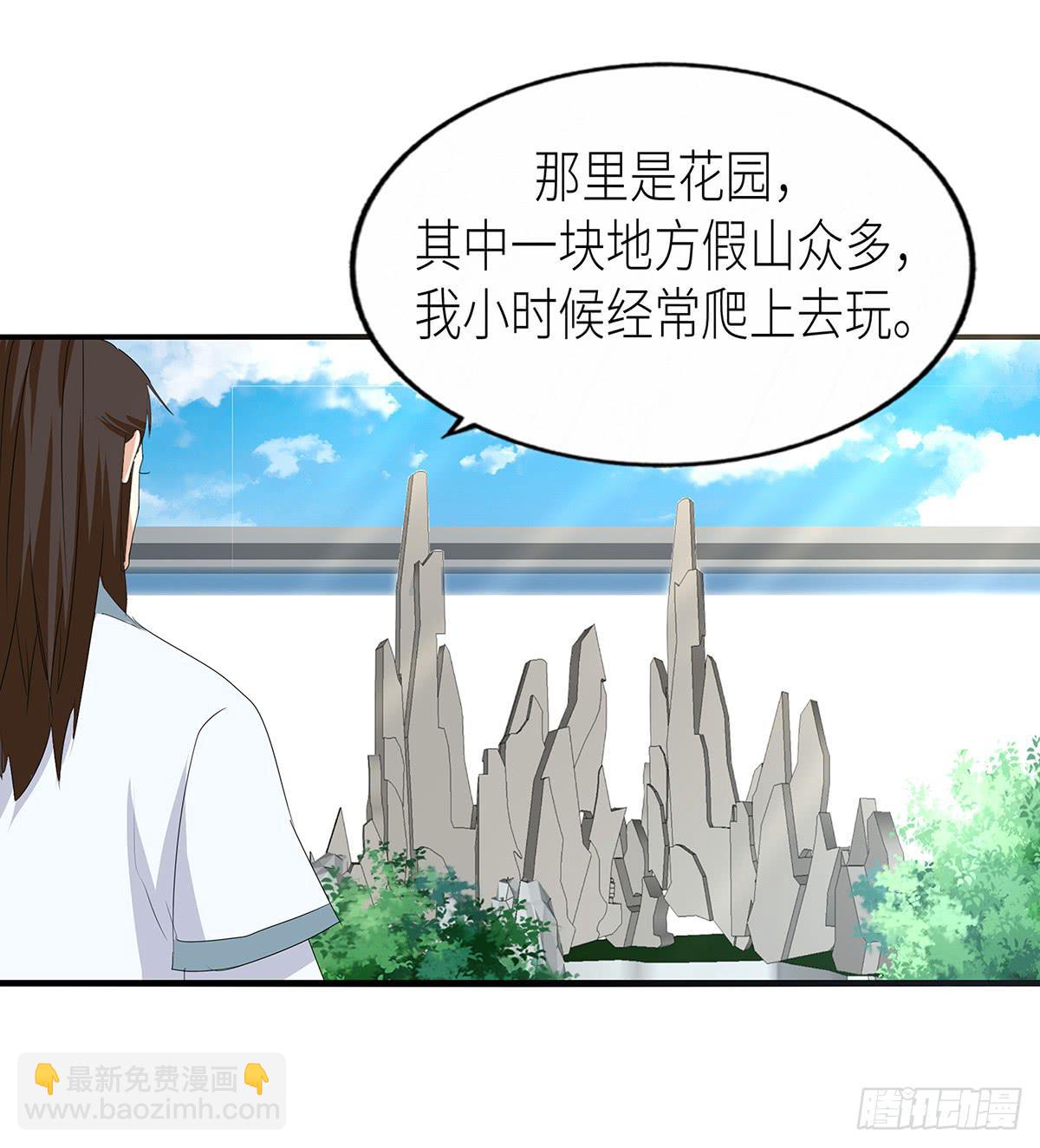 25-做客相府(1/2)-第25话