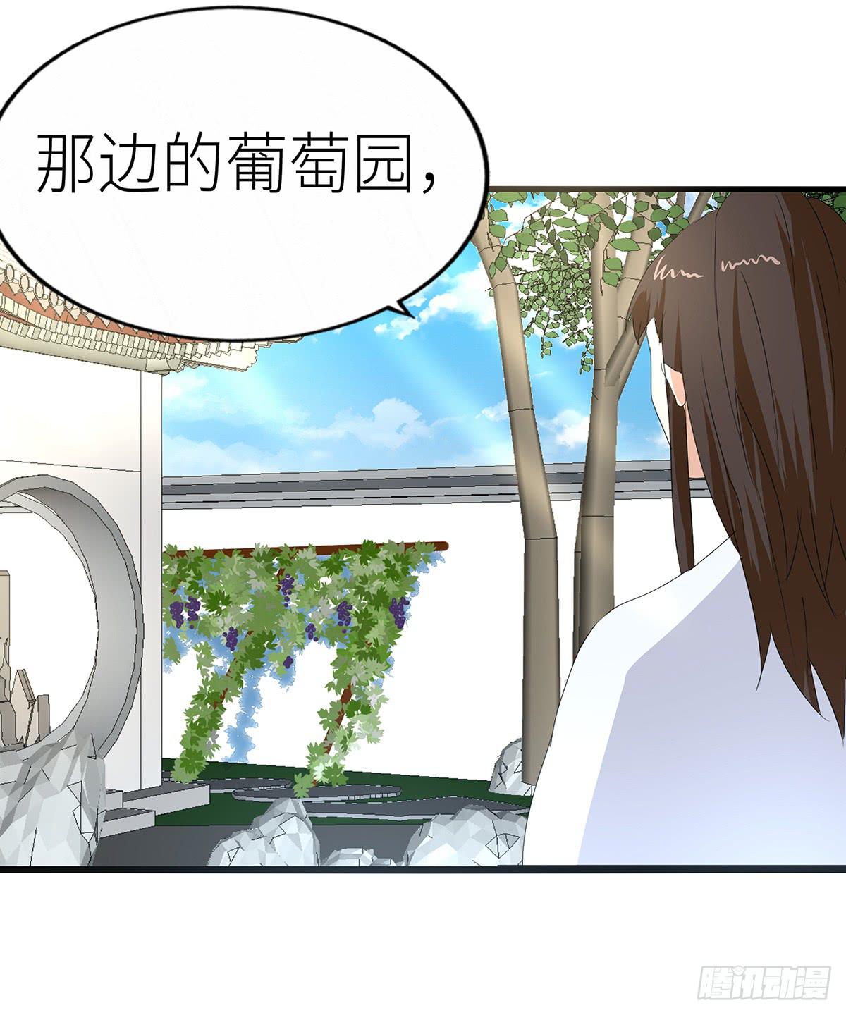 25-做客相府(1/2)-第25话