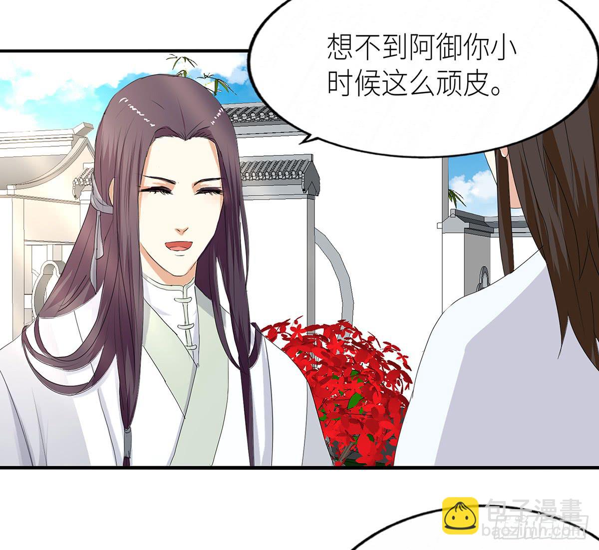 25-做客相府(1/2)-第25话