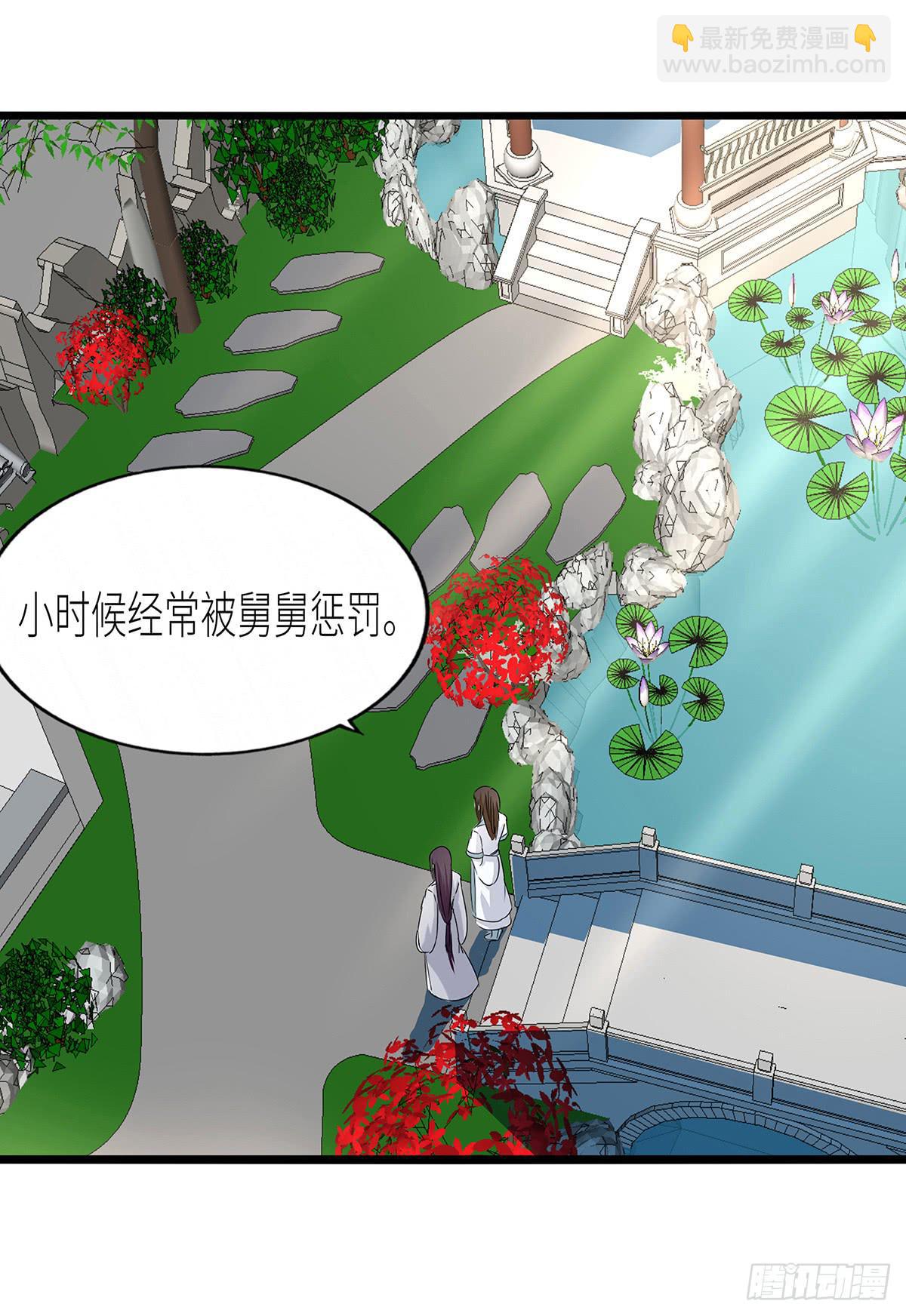 25-做客相府(1/2)-第25话