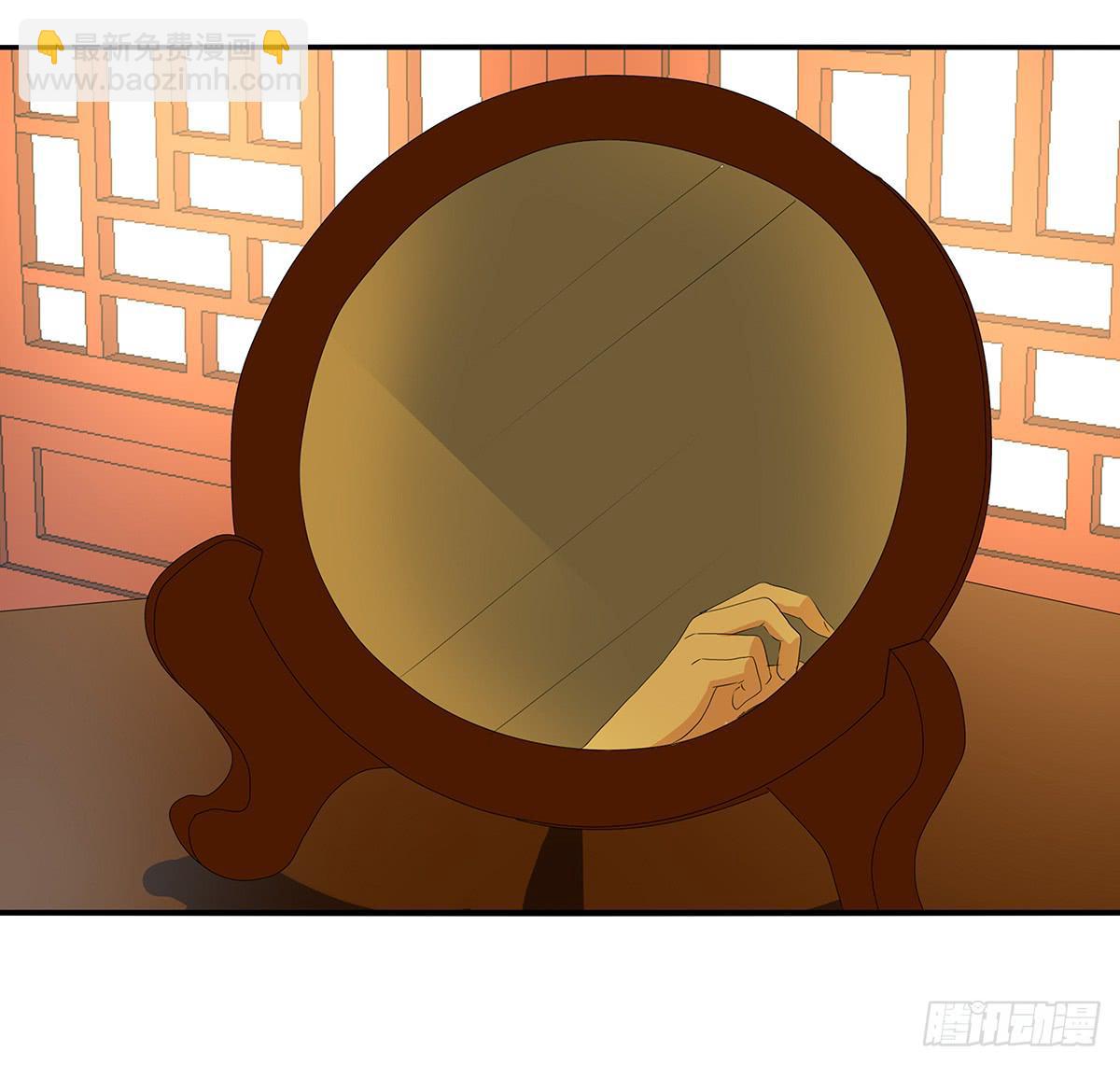 25-做客相府(1/2)-第25话