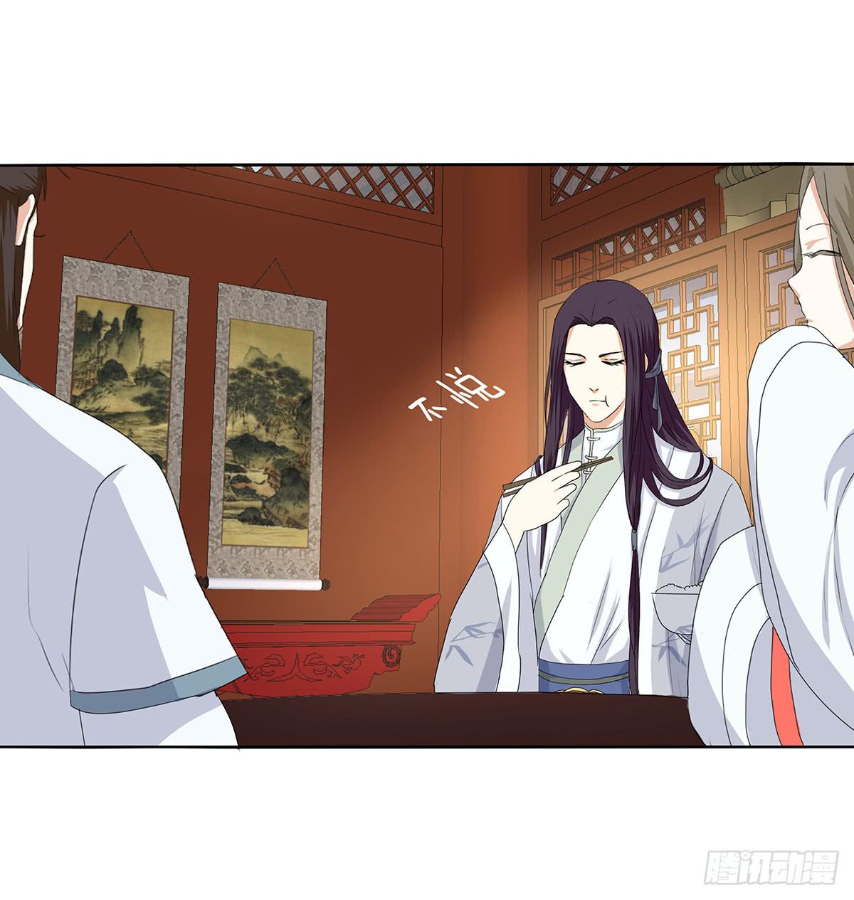 27-识破身份(1/2)-第27话